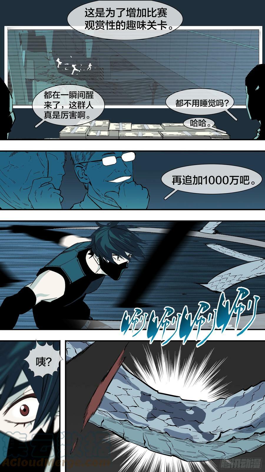 【新月】0194