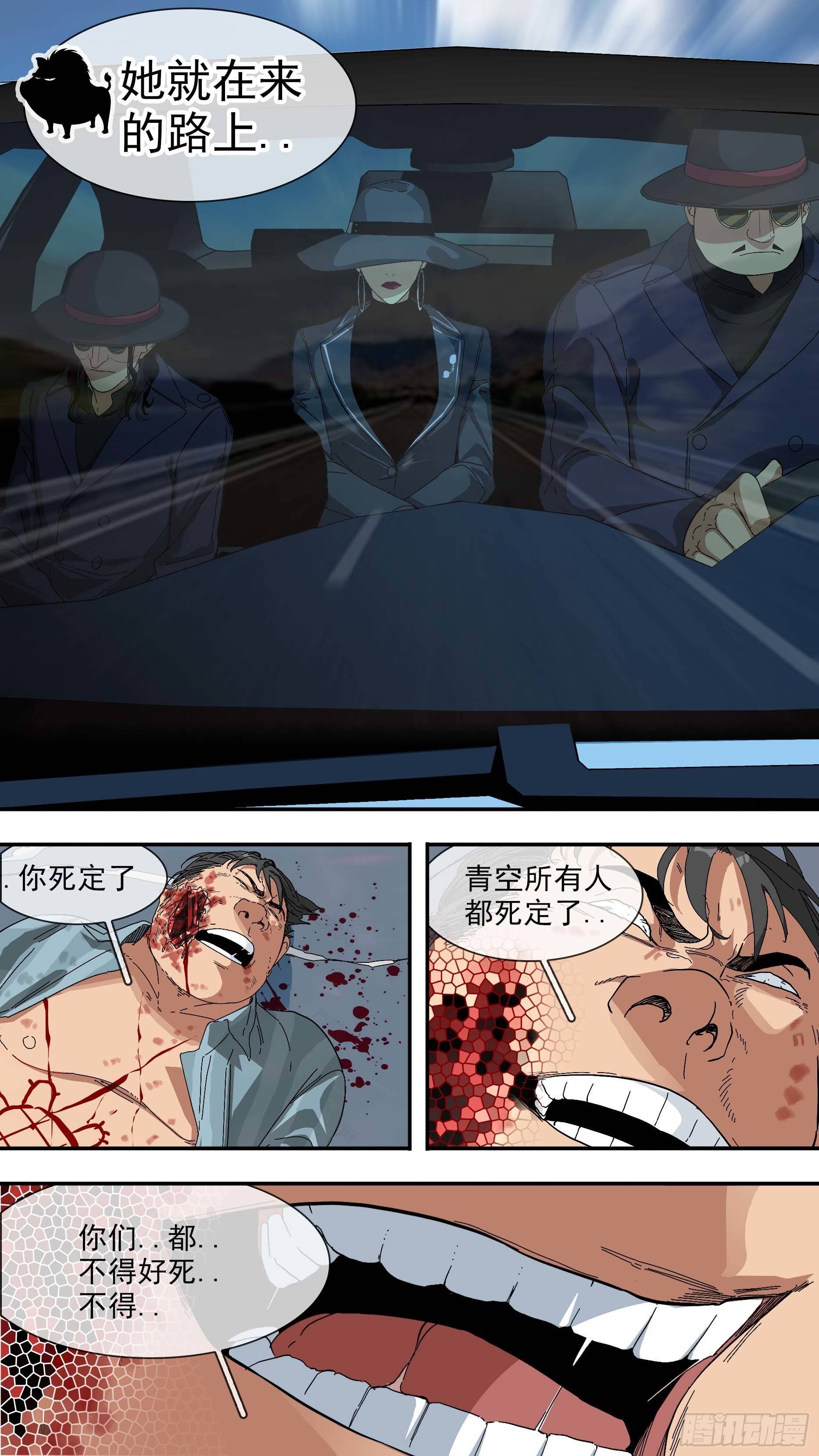 【青】19—局势3