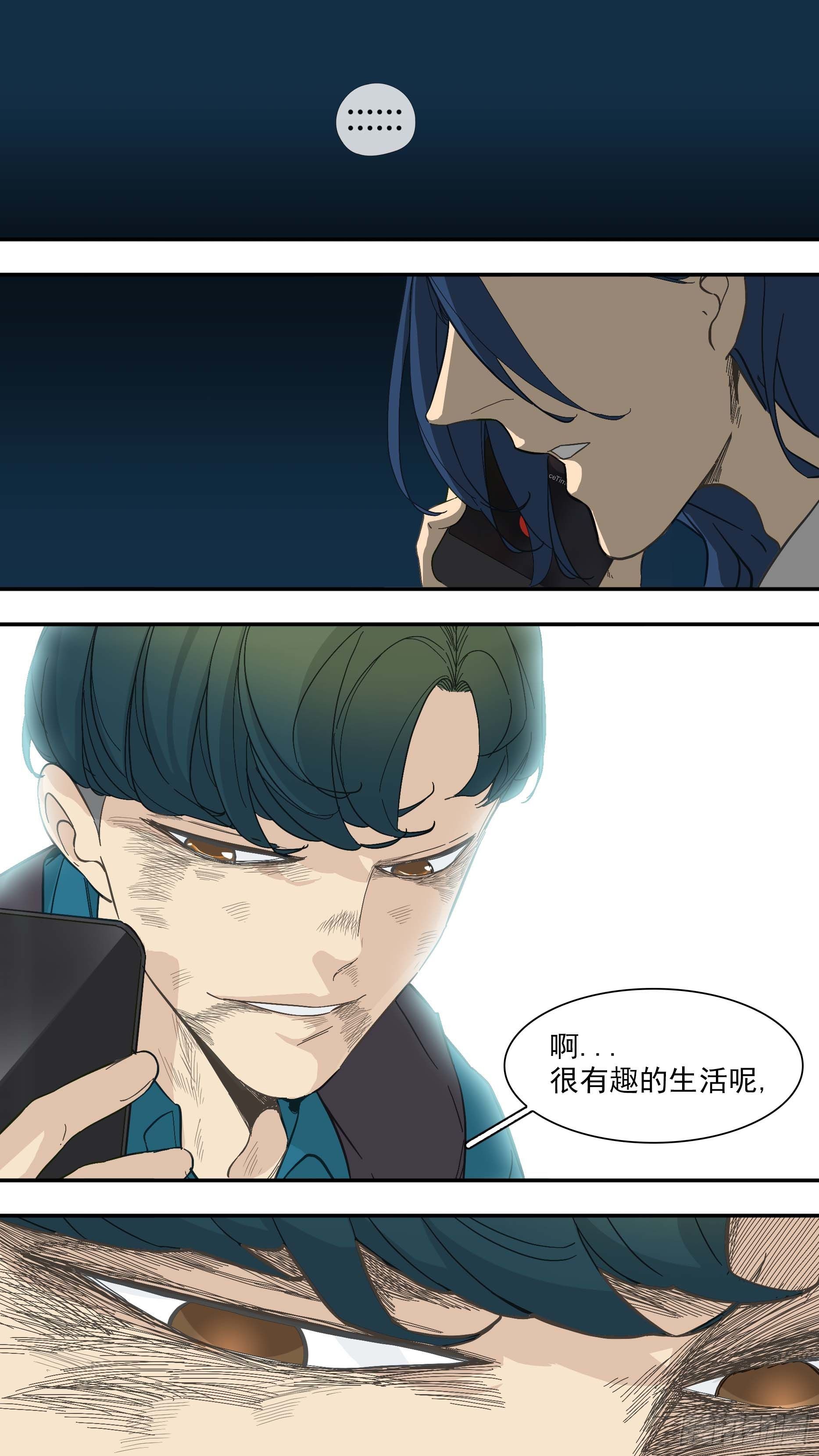 【青】32—告别9