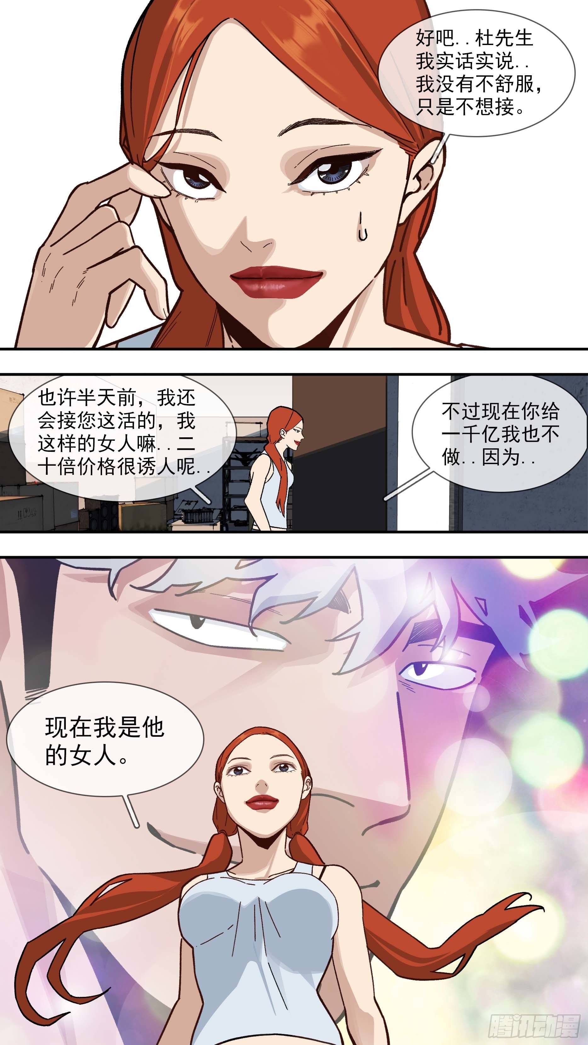 【白】0277