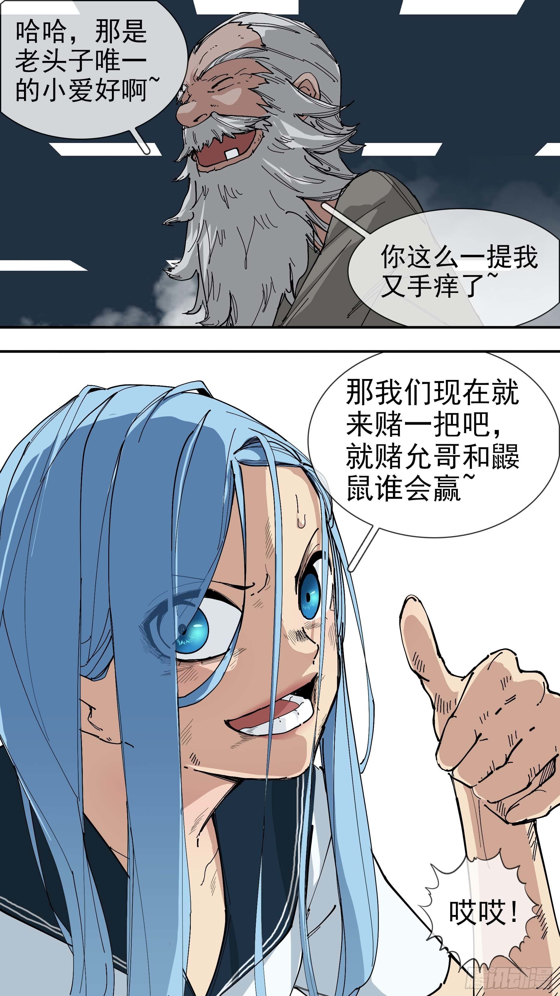 【悬赏令】306