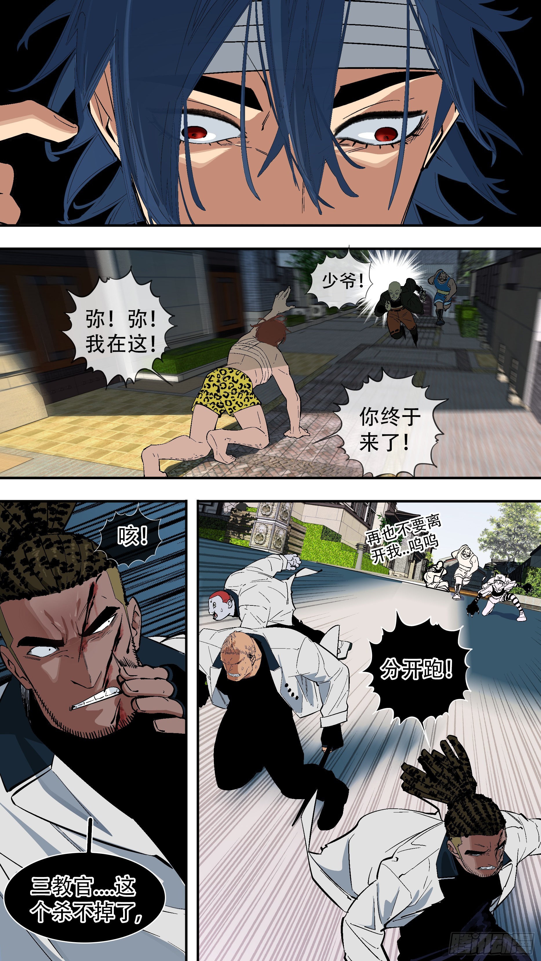 【龙森】0416