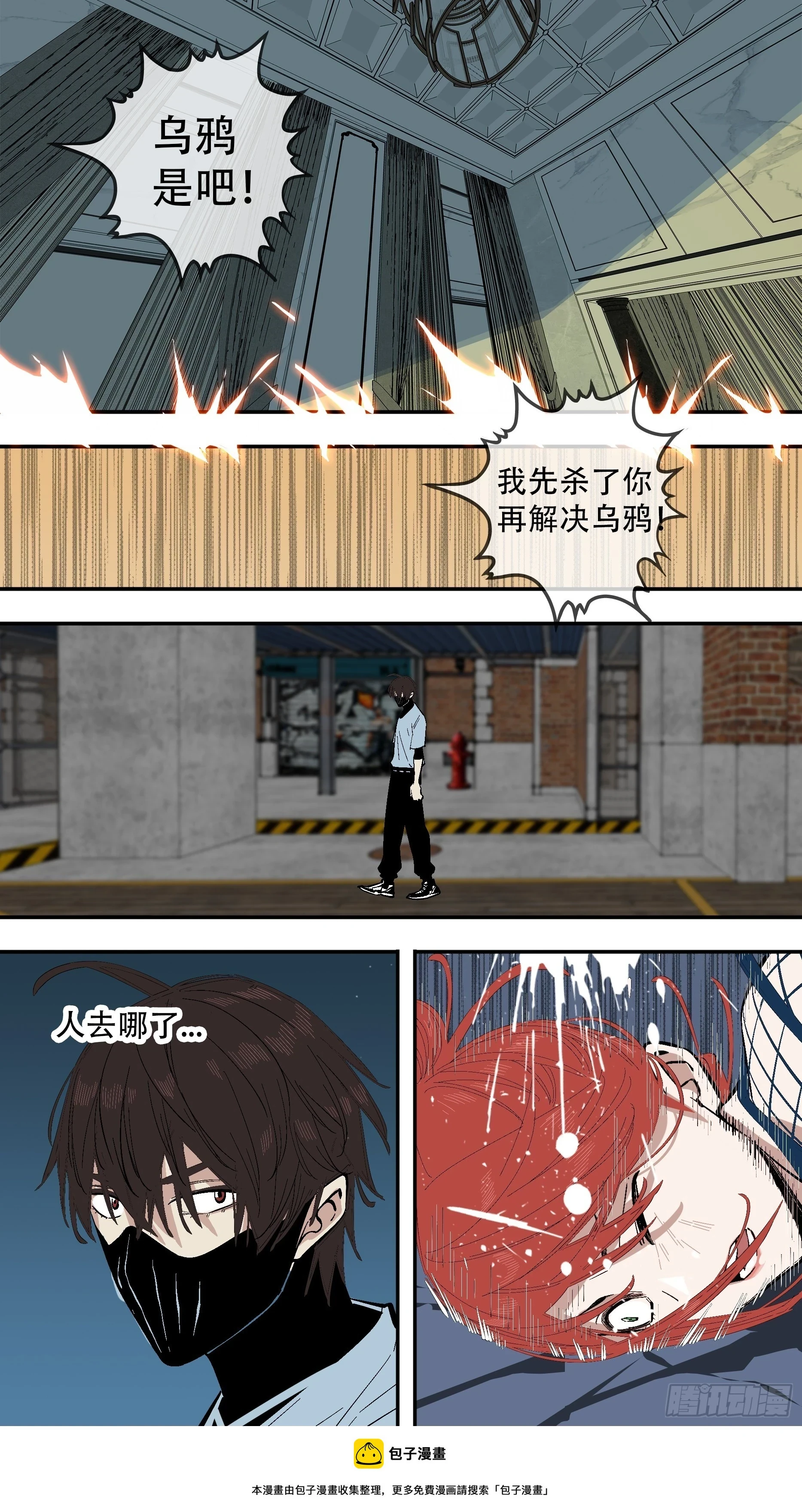 【新月】01111