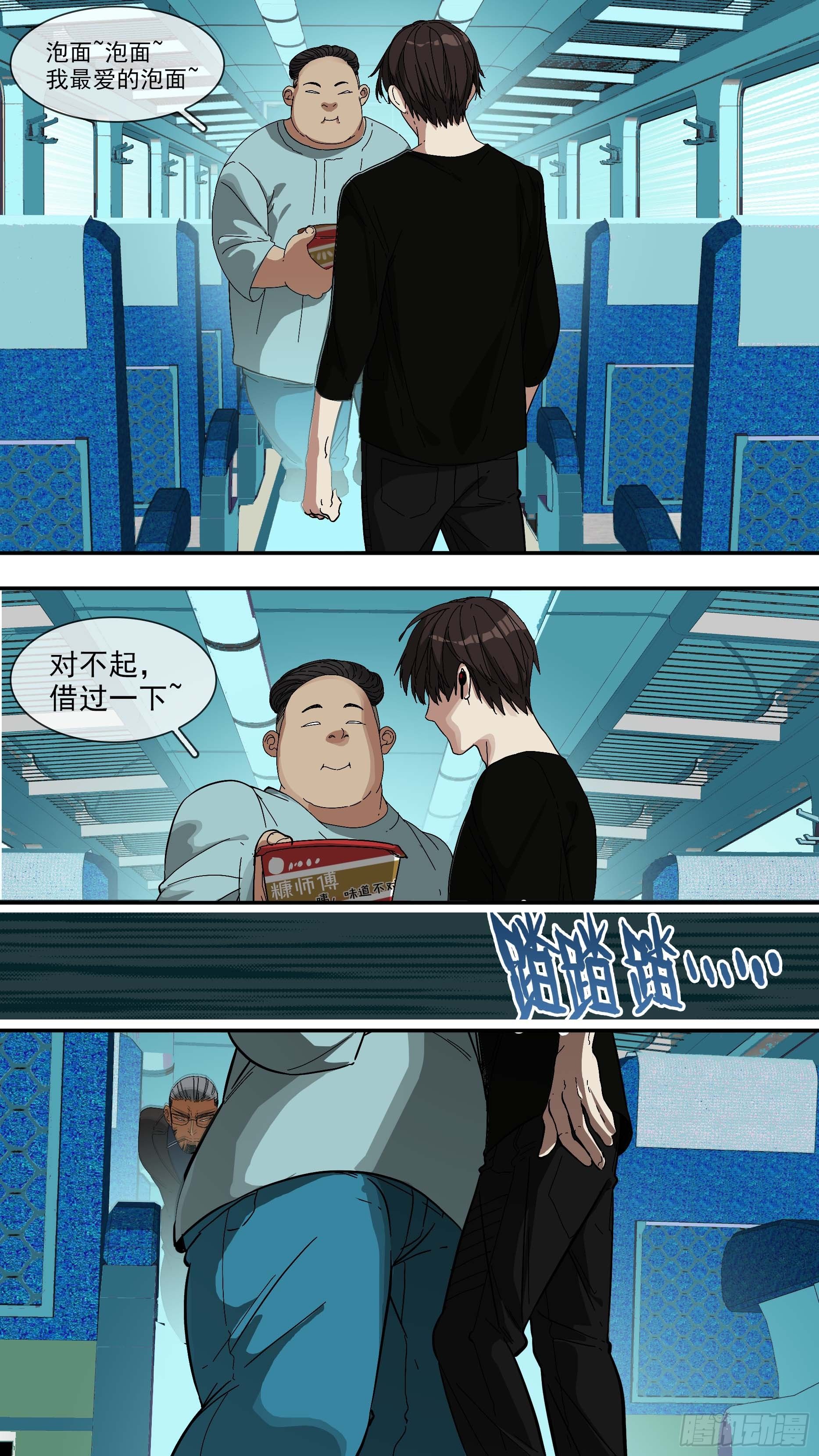 【青】024—动不了5