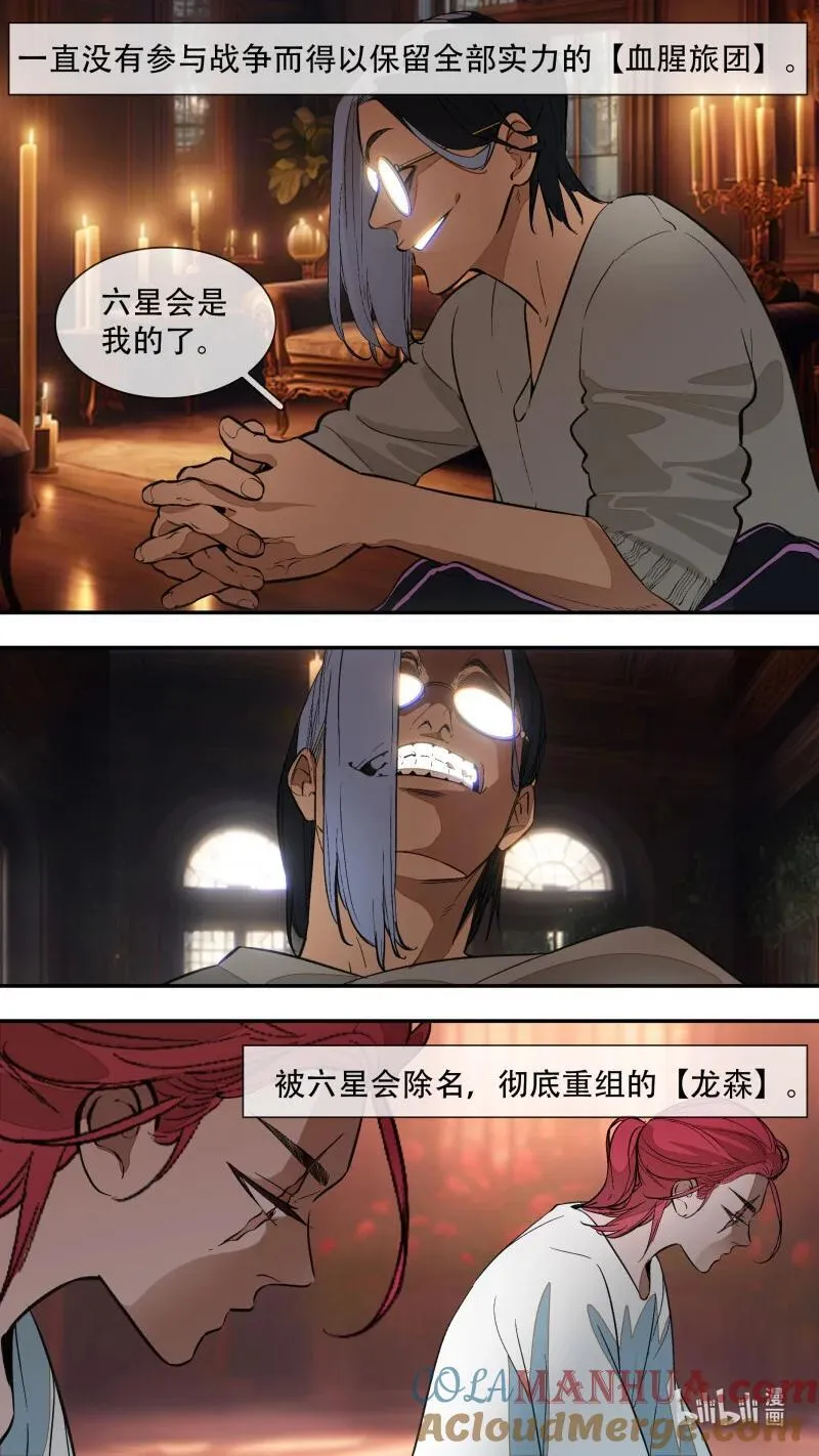 296 【止战之殇】0223