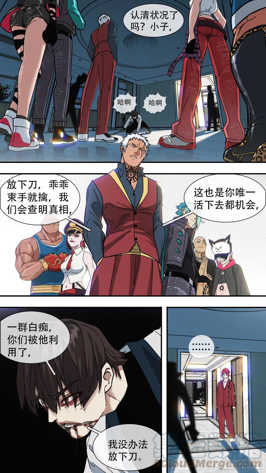 【龙森】0155