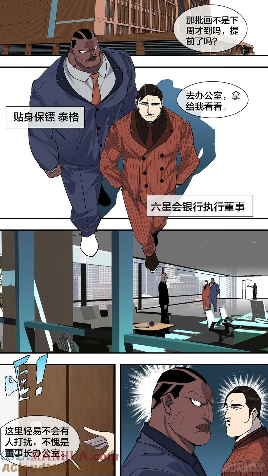 【全面战争】0068