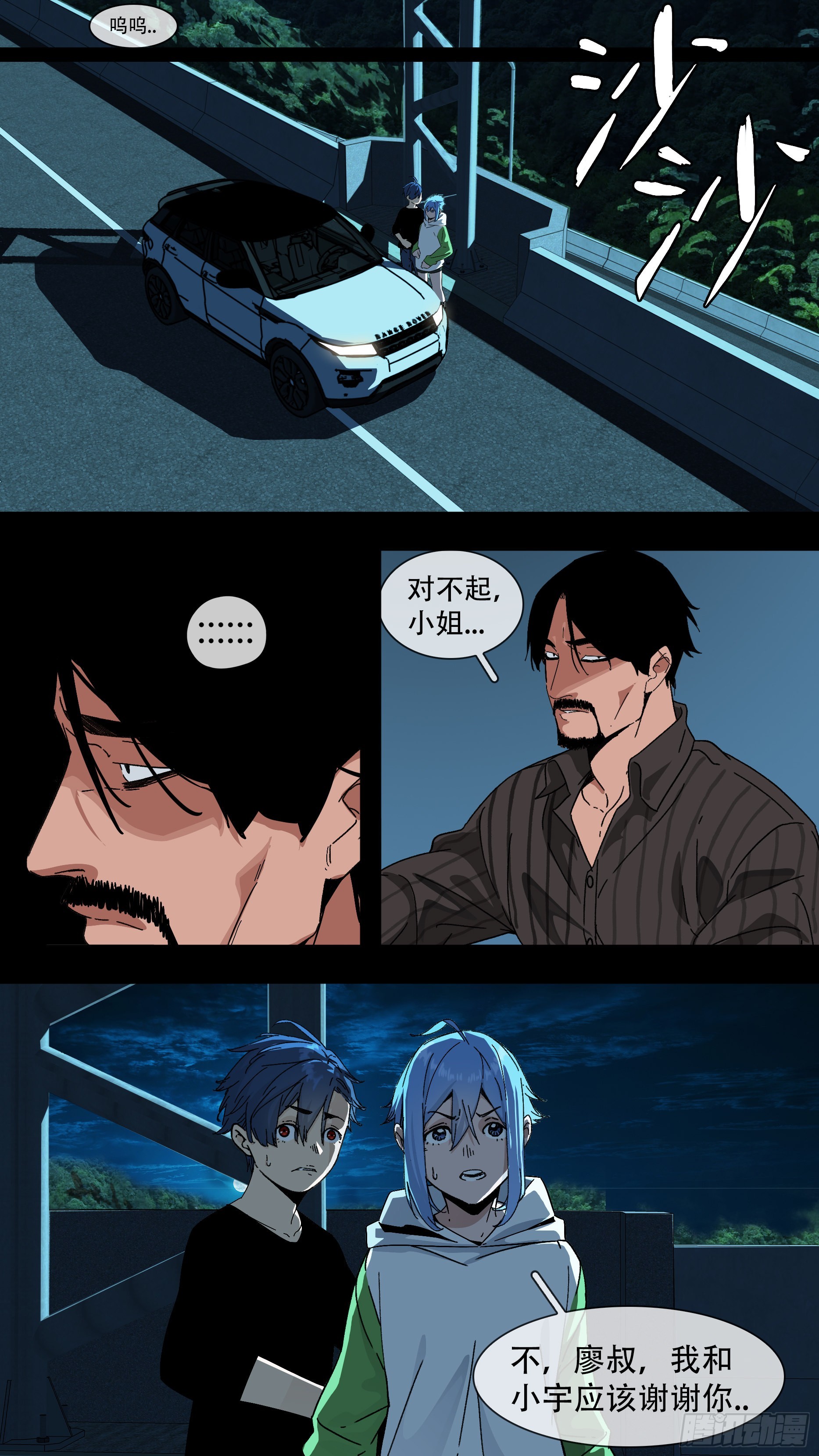【蓝】0111