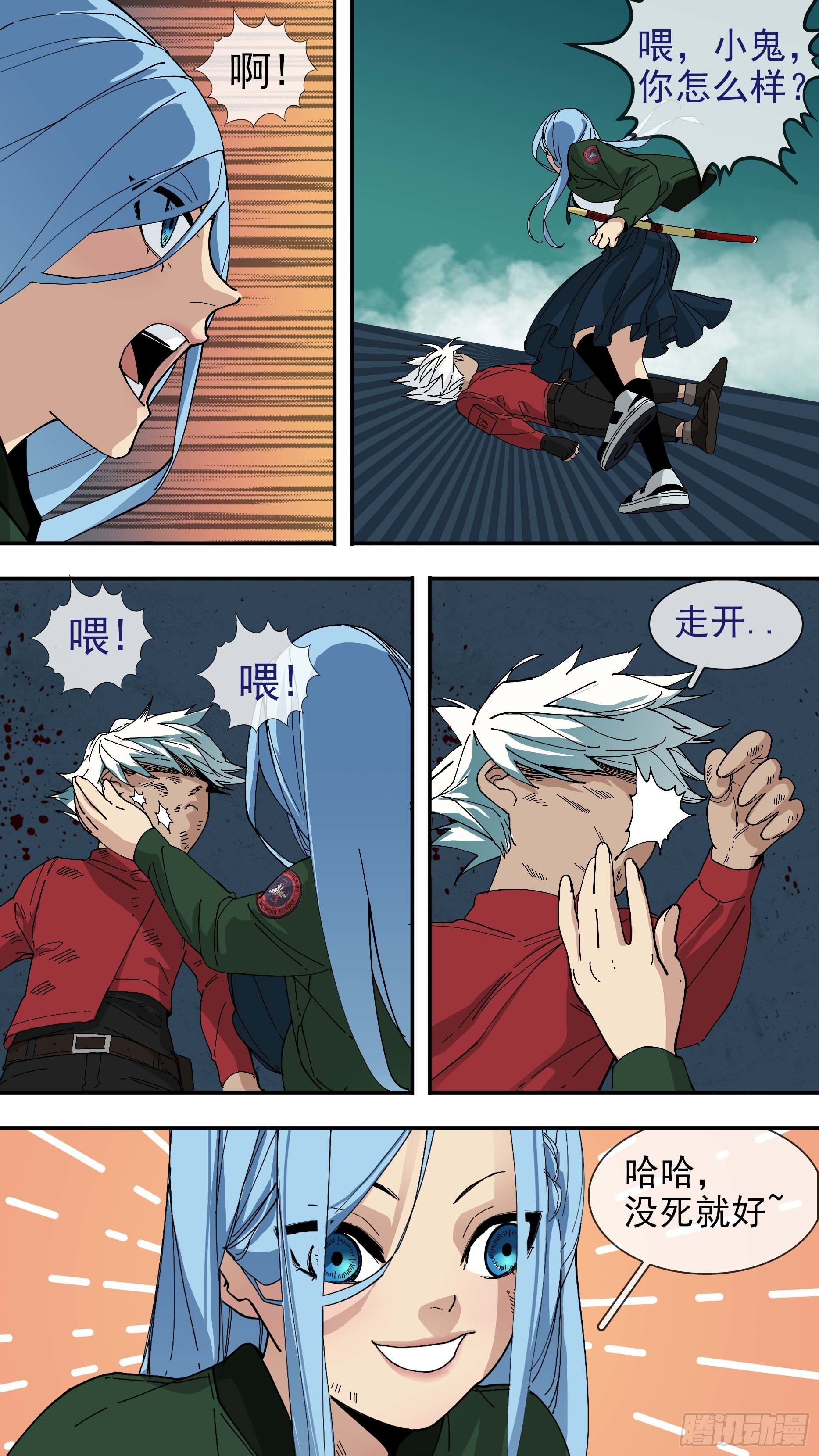 【悬赏令】202