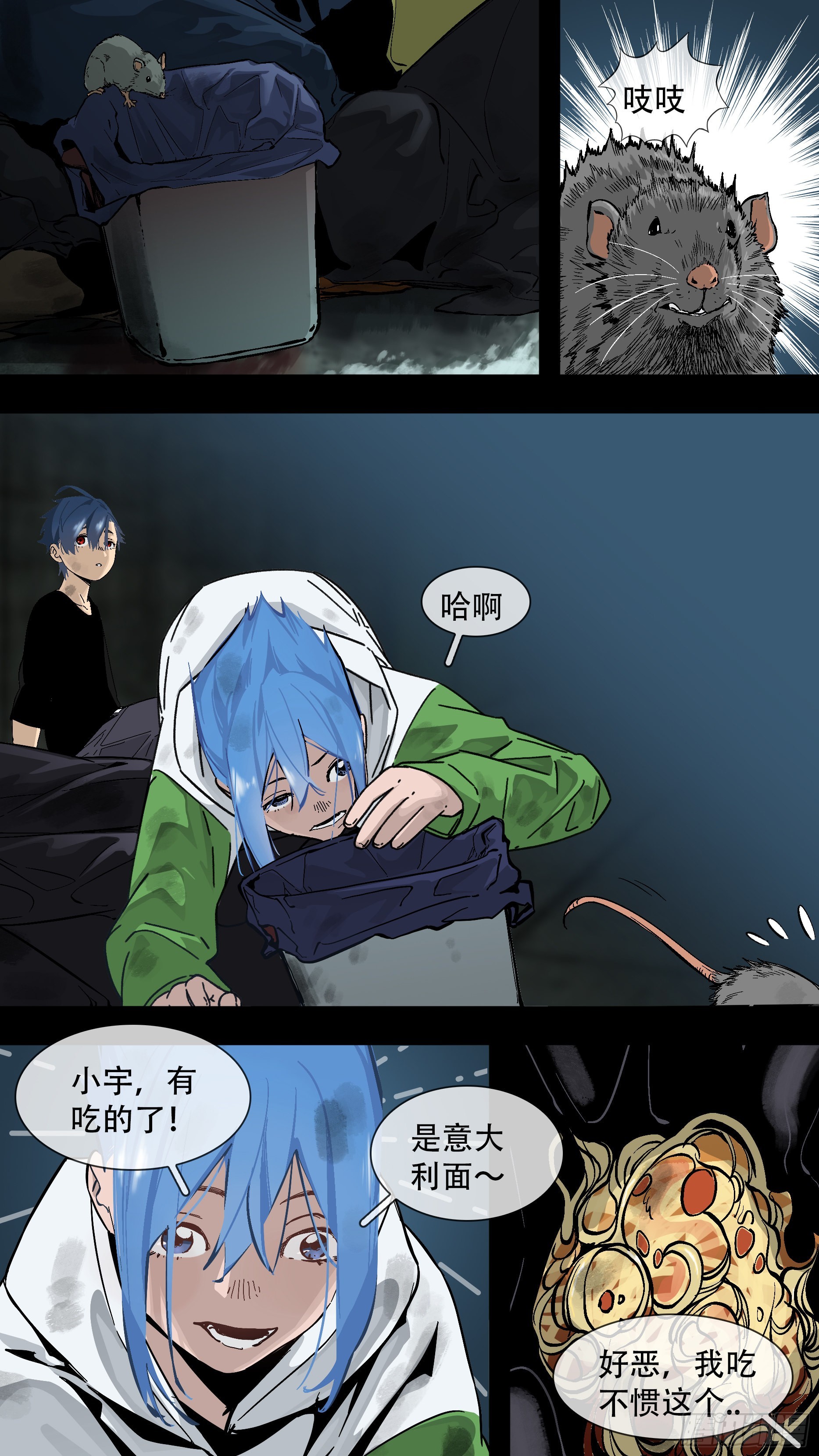 【蓝】026