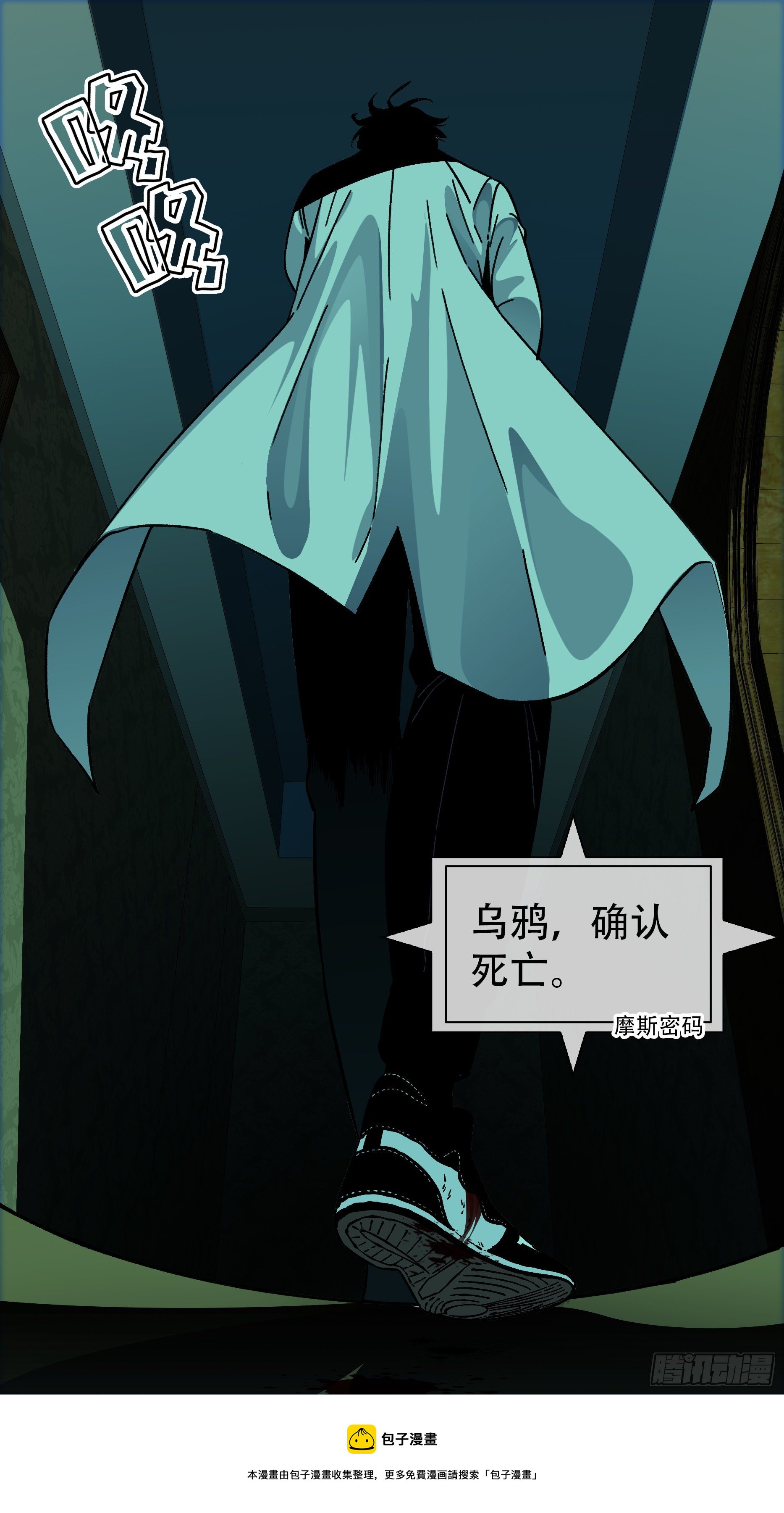 【龙森】0813