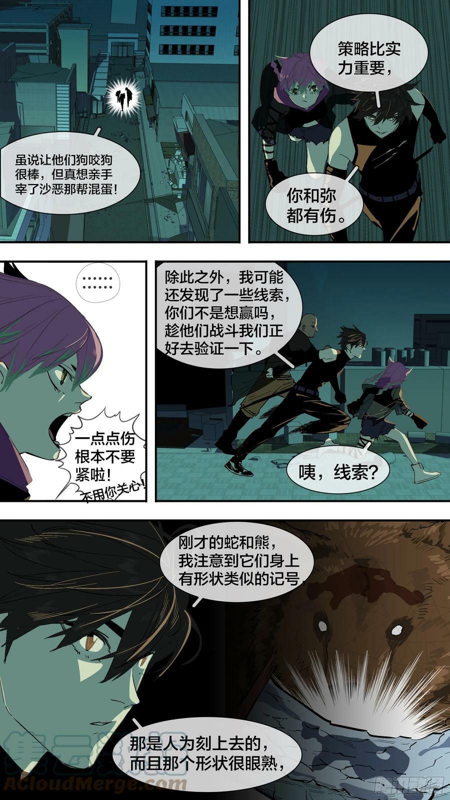 【新月】0212