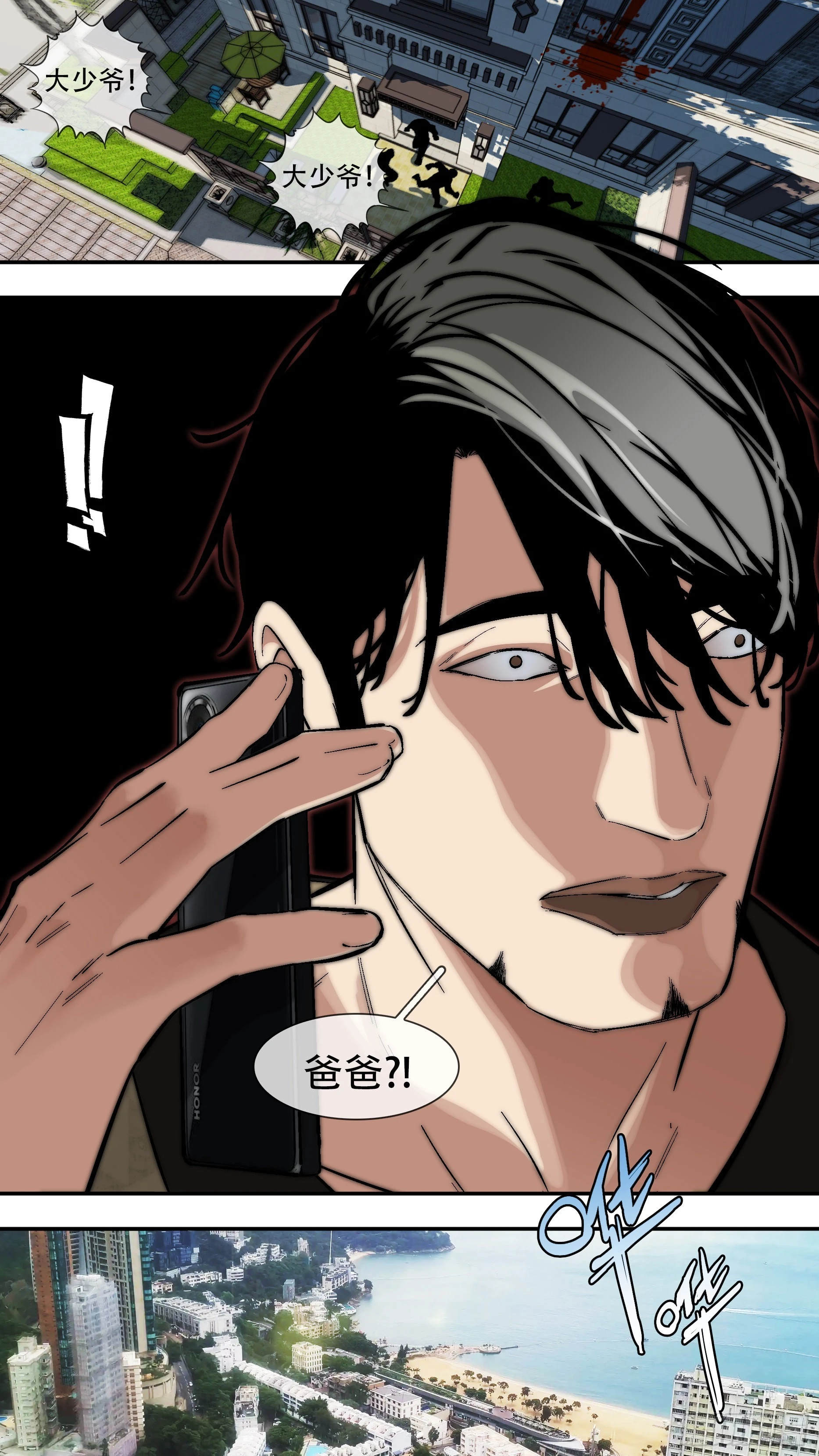 【龙森】0400