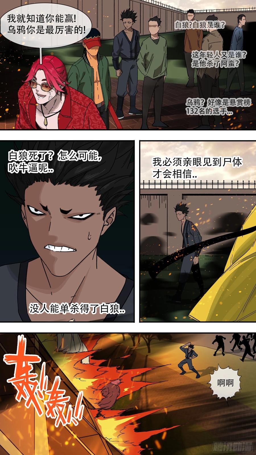 【白】0519