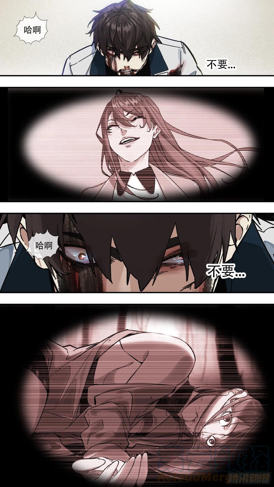 【龙森】01510