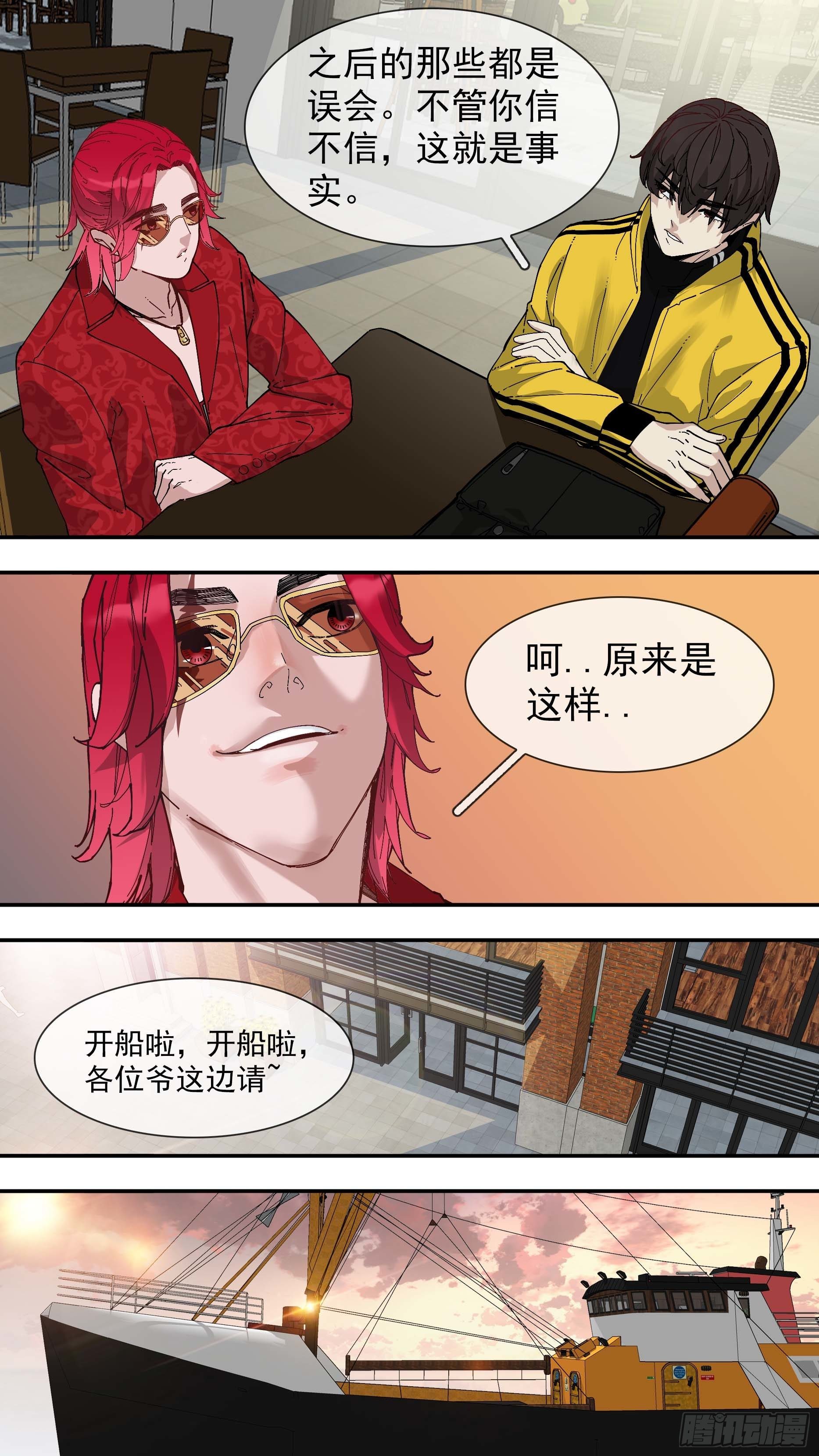 【白】055