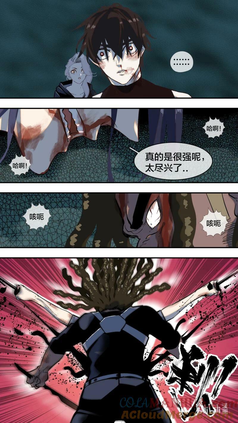 262 【全面战争】0103