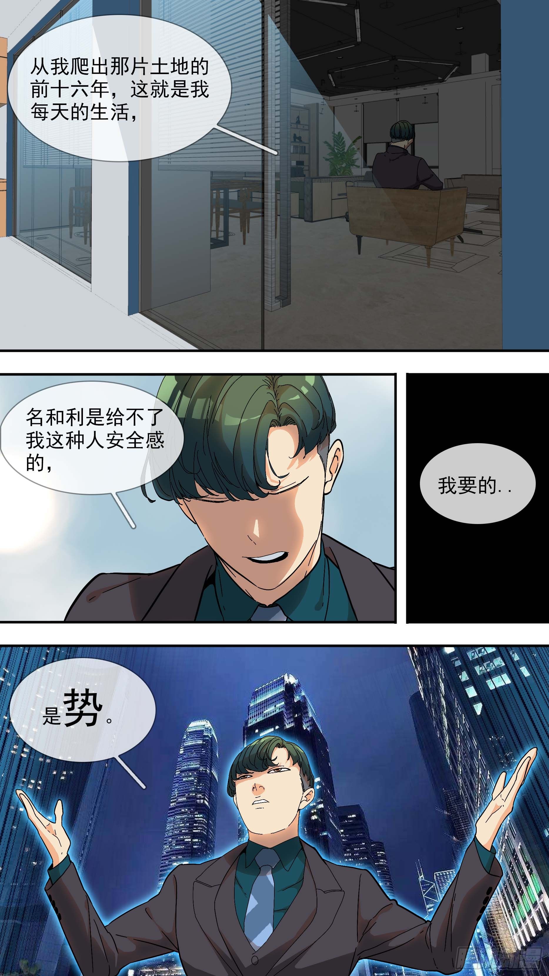 【青】13—目的7