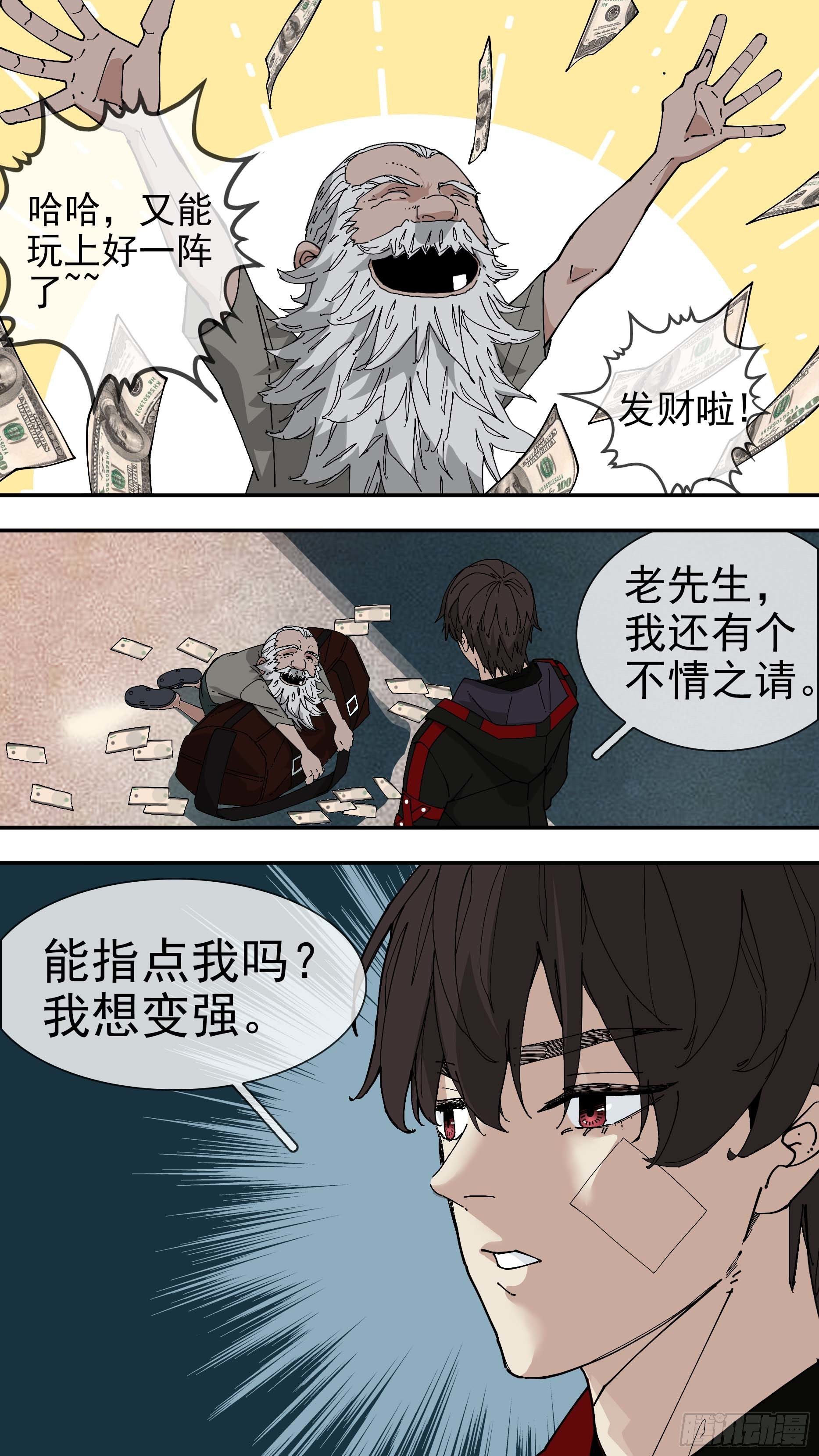 【白】0110