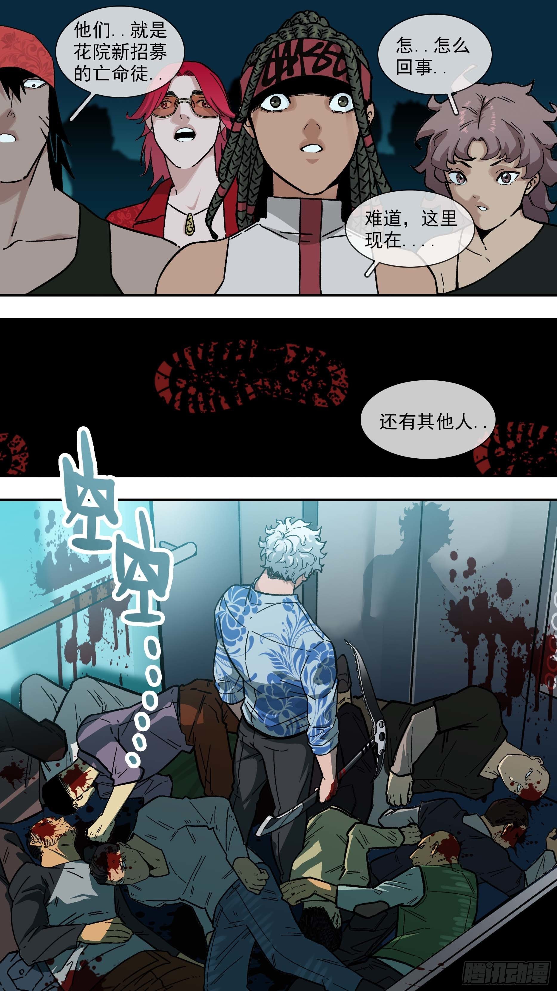 【白】0303