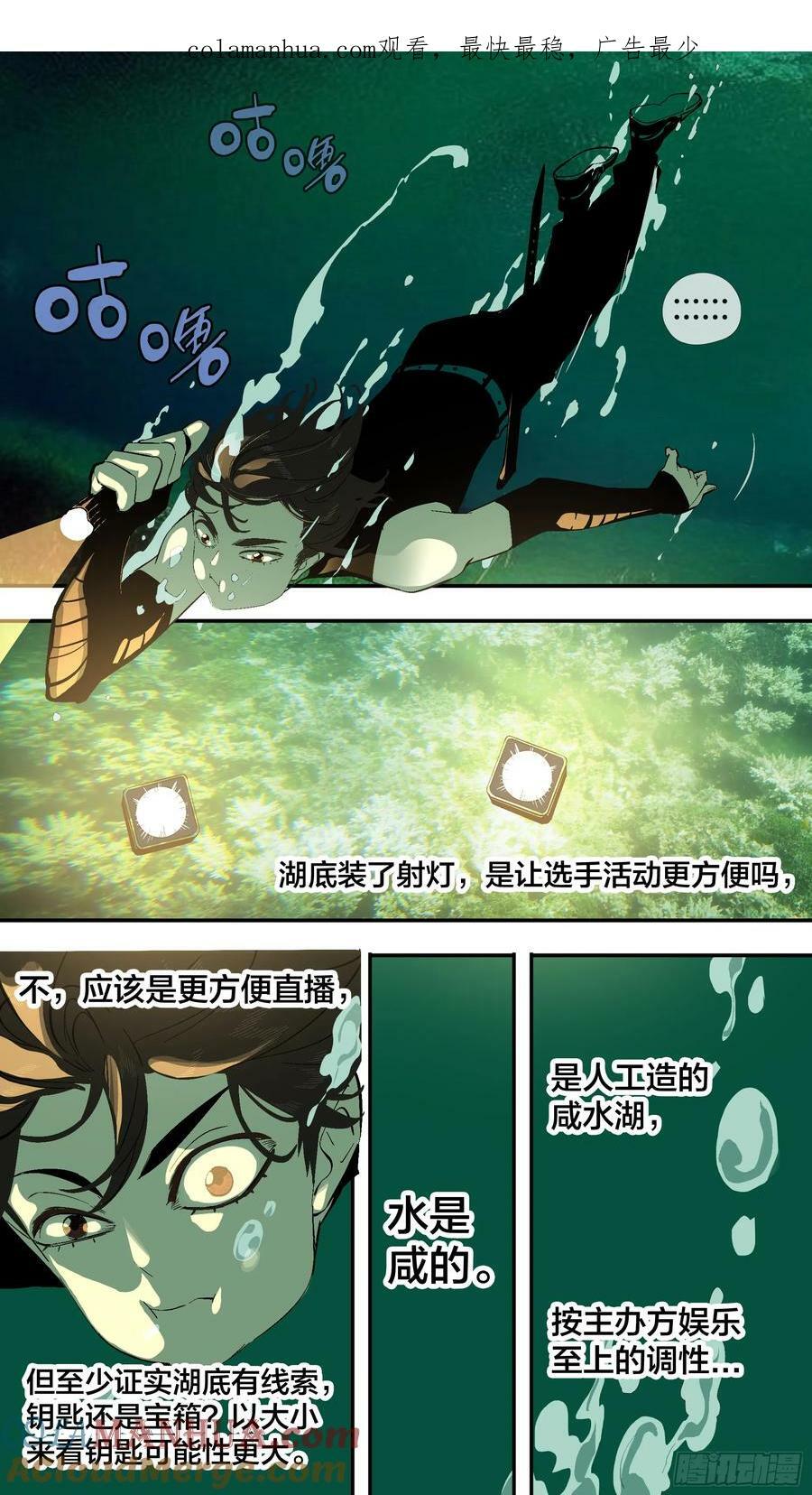 【新月】0230