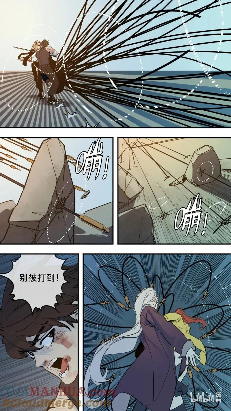 285 【止战之殇】0137