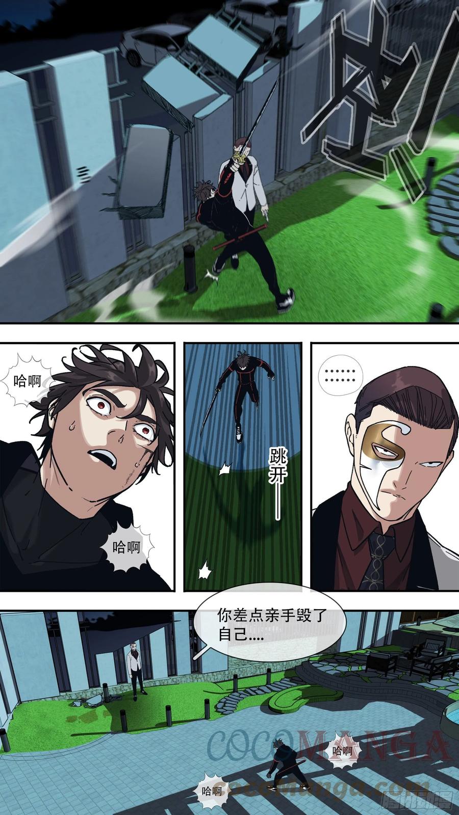 【龙森】056