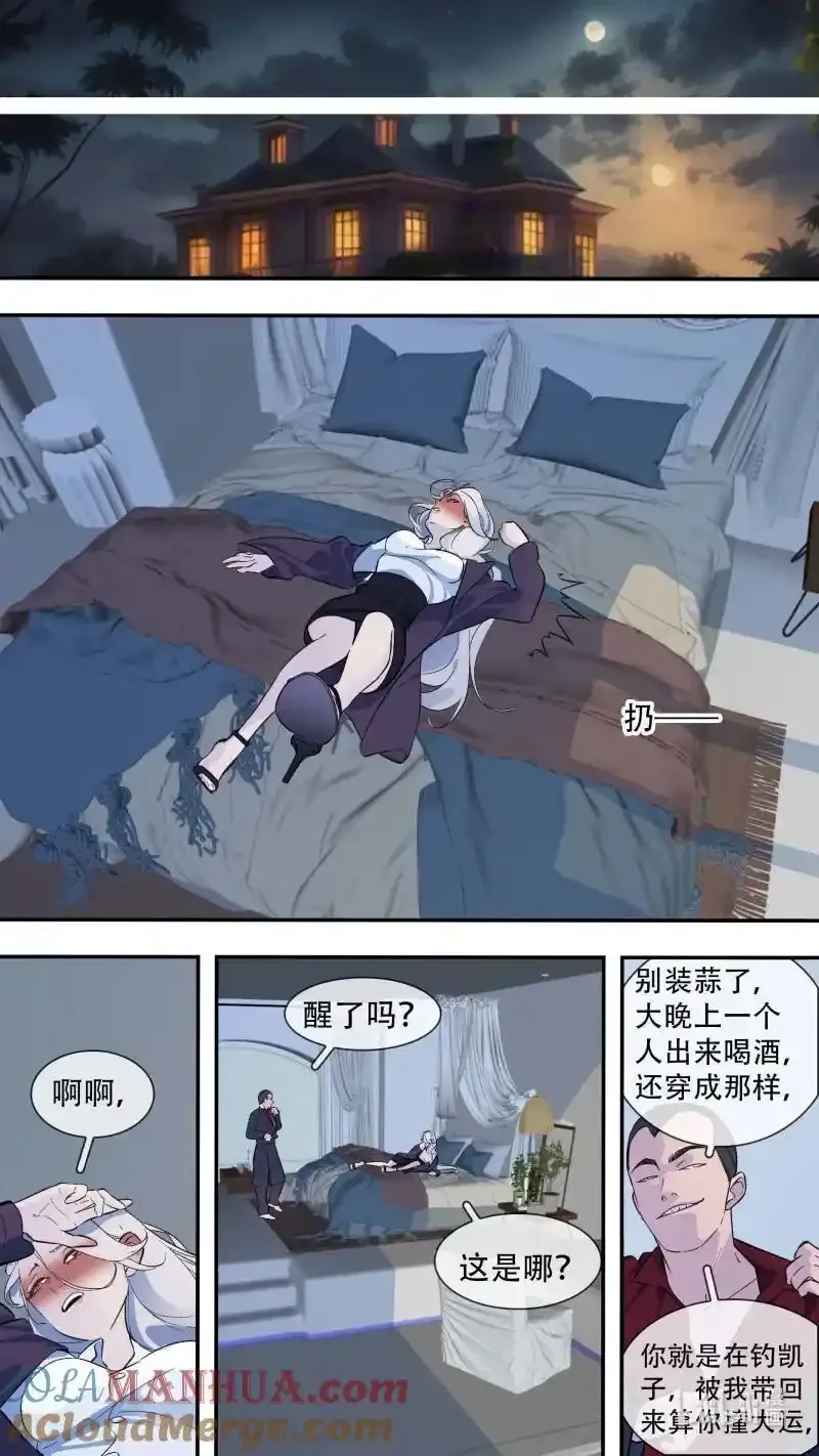 297 【乱世新生】0014