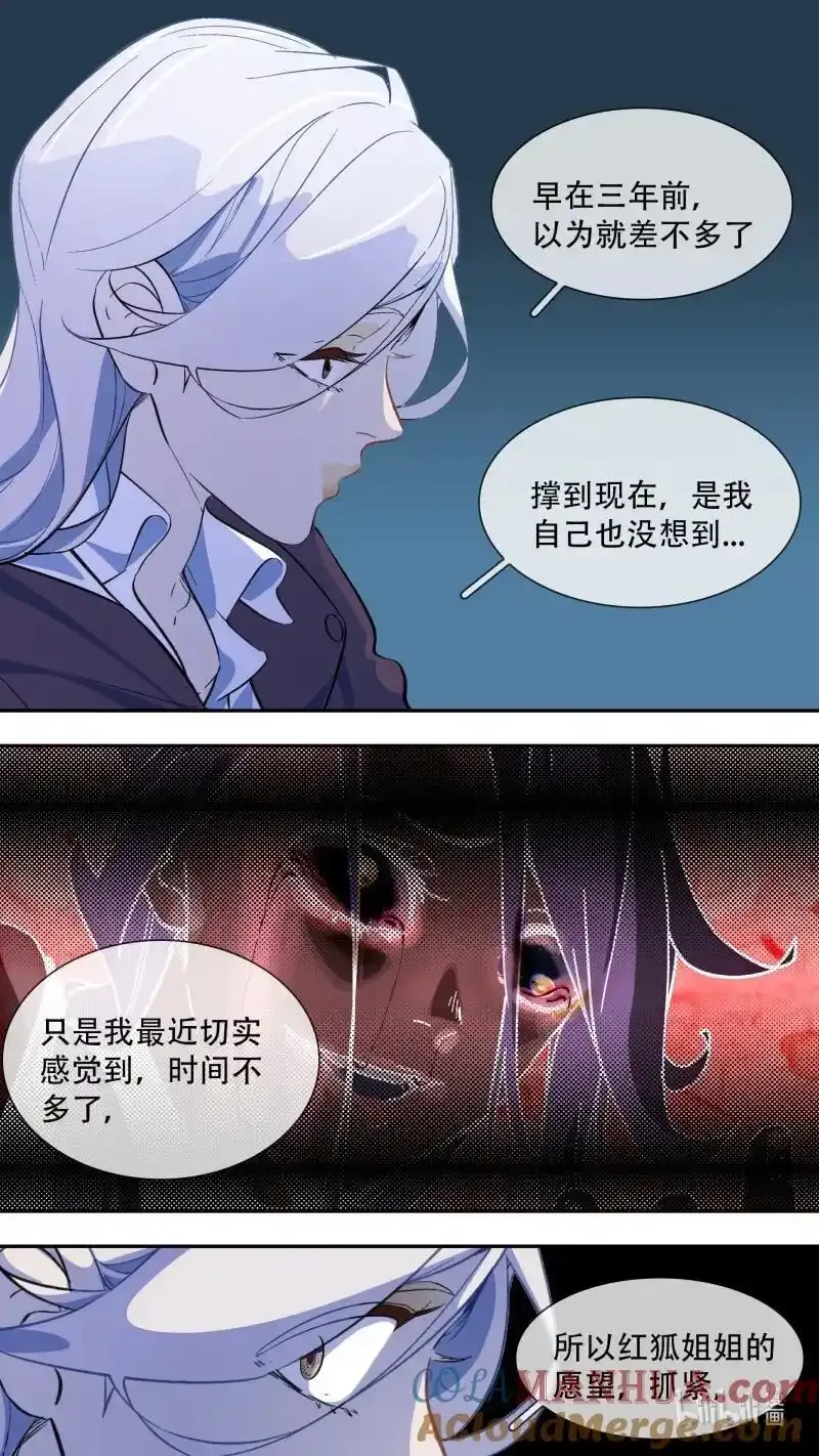 297 【乱世新生】00111