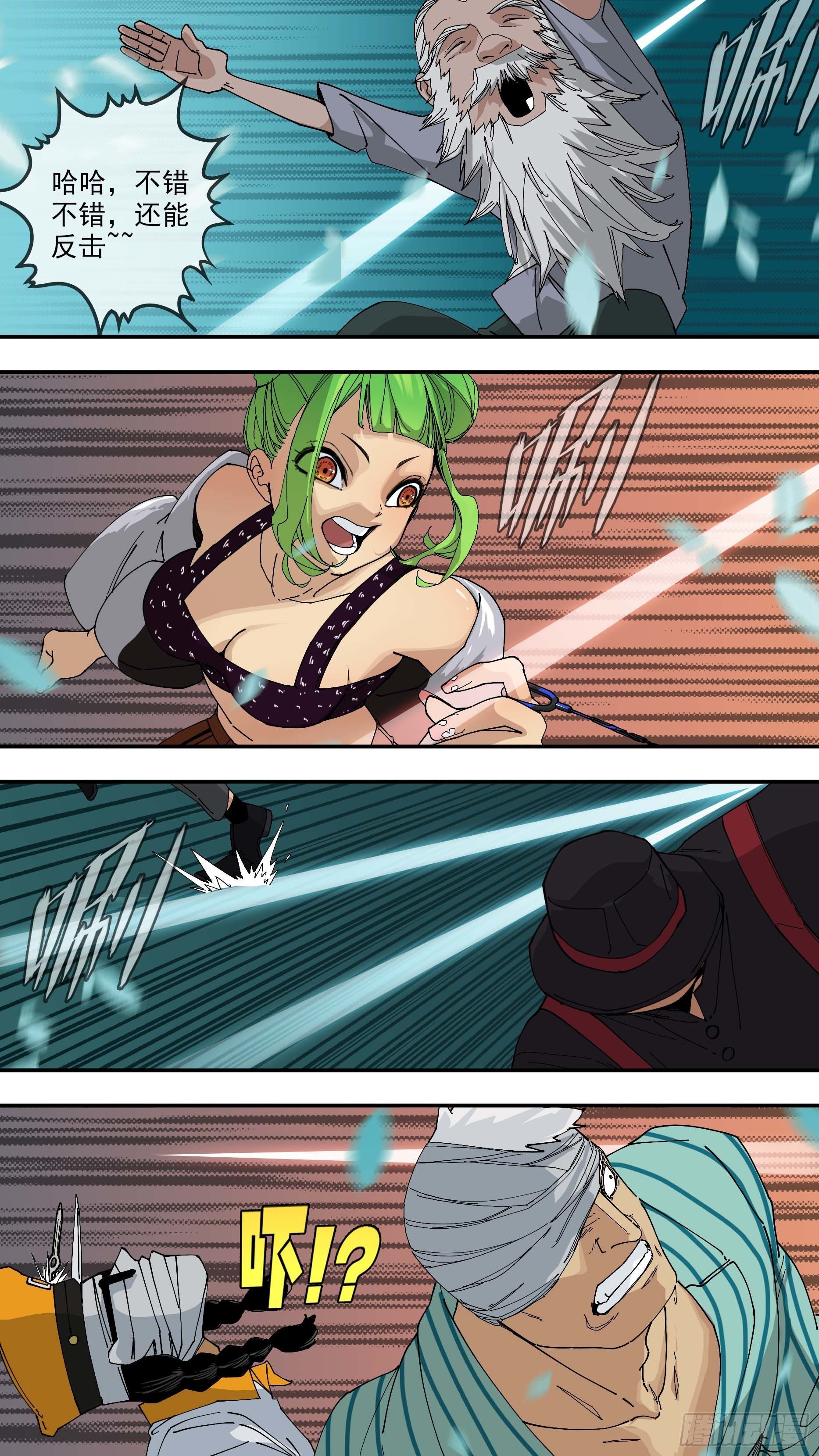 【悬赏令】136