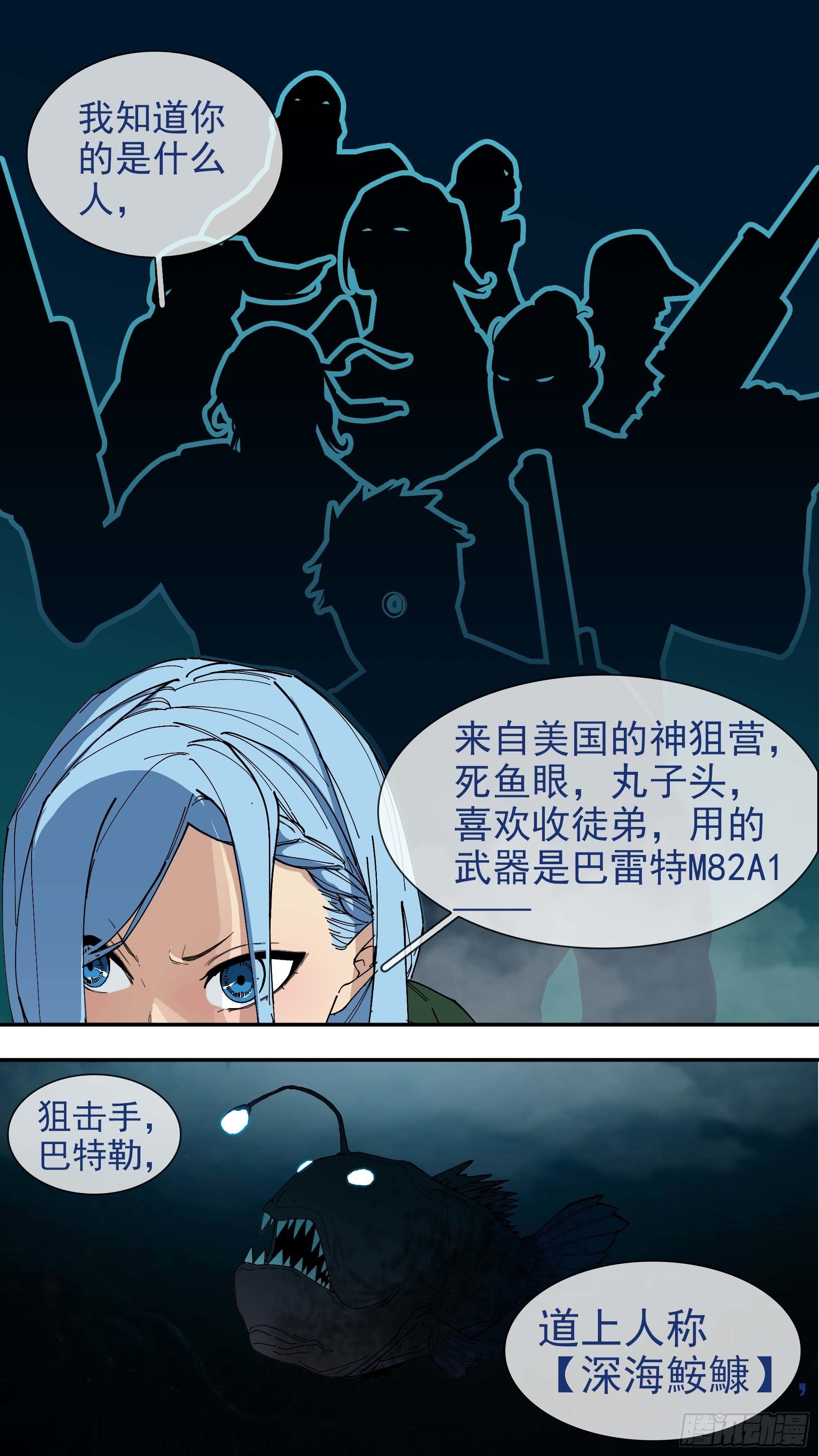 【悬赏令】189
