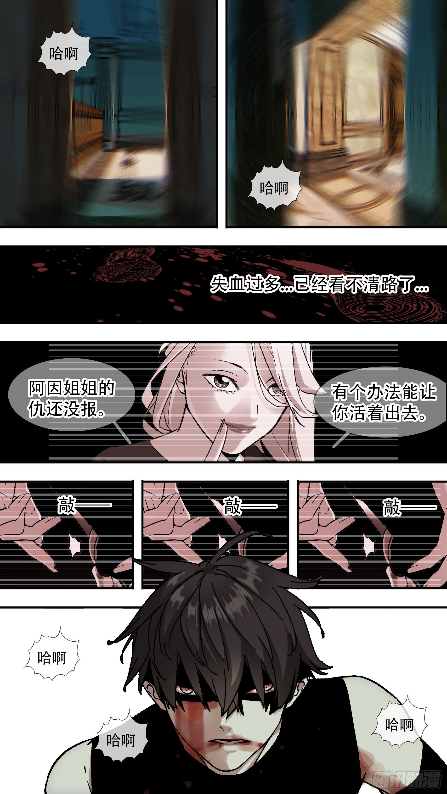 【龙森】01915