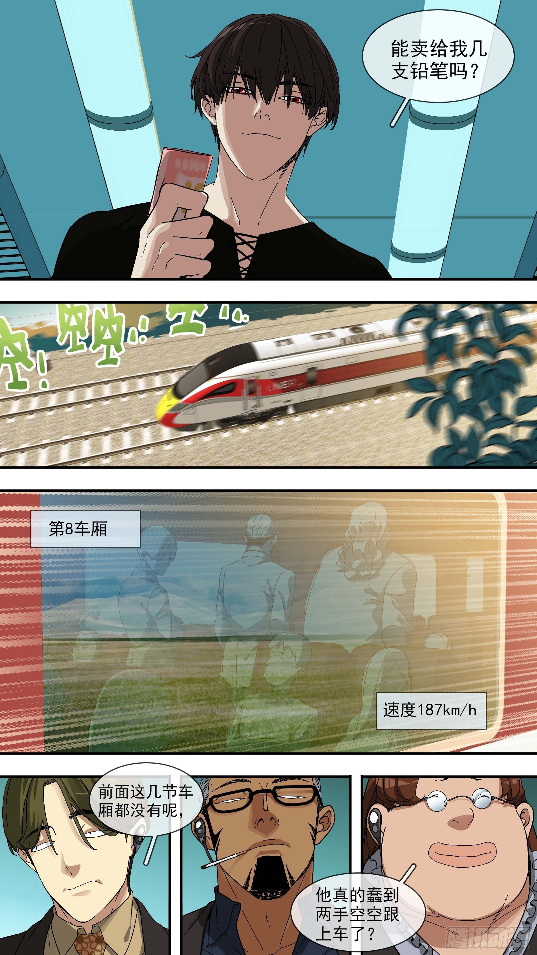 【青】024—动不了1