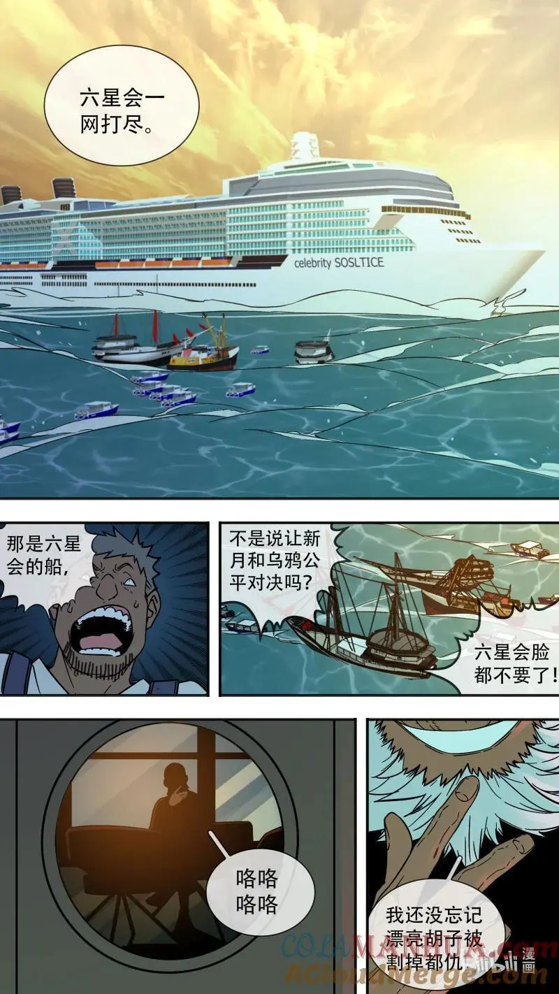 284 【止战之殇】0125