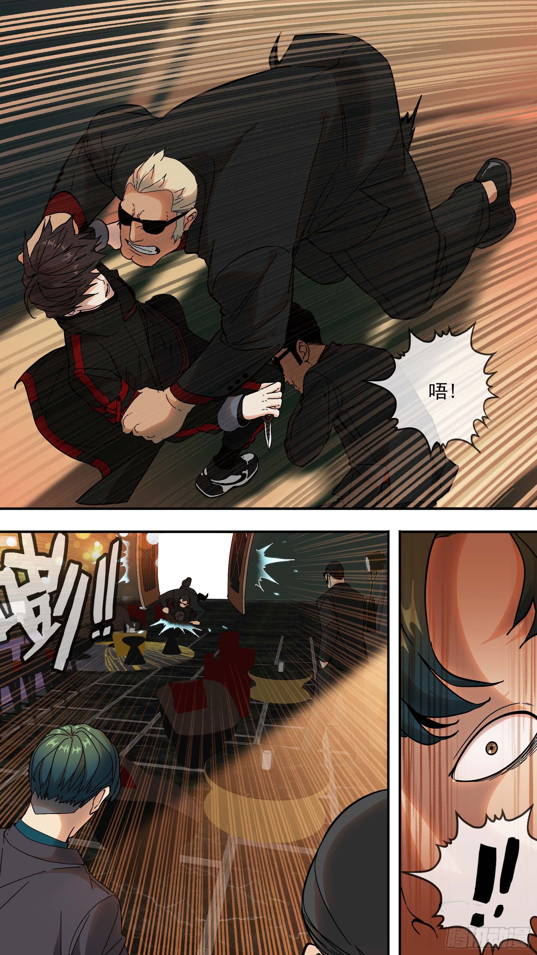 【青】06—狭路相逢10