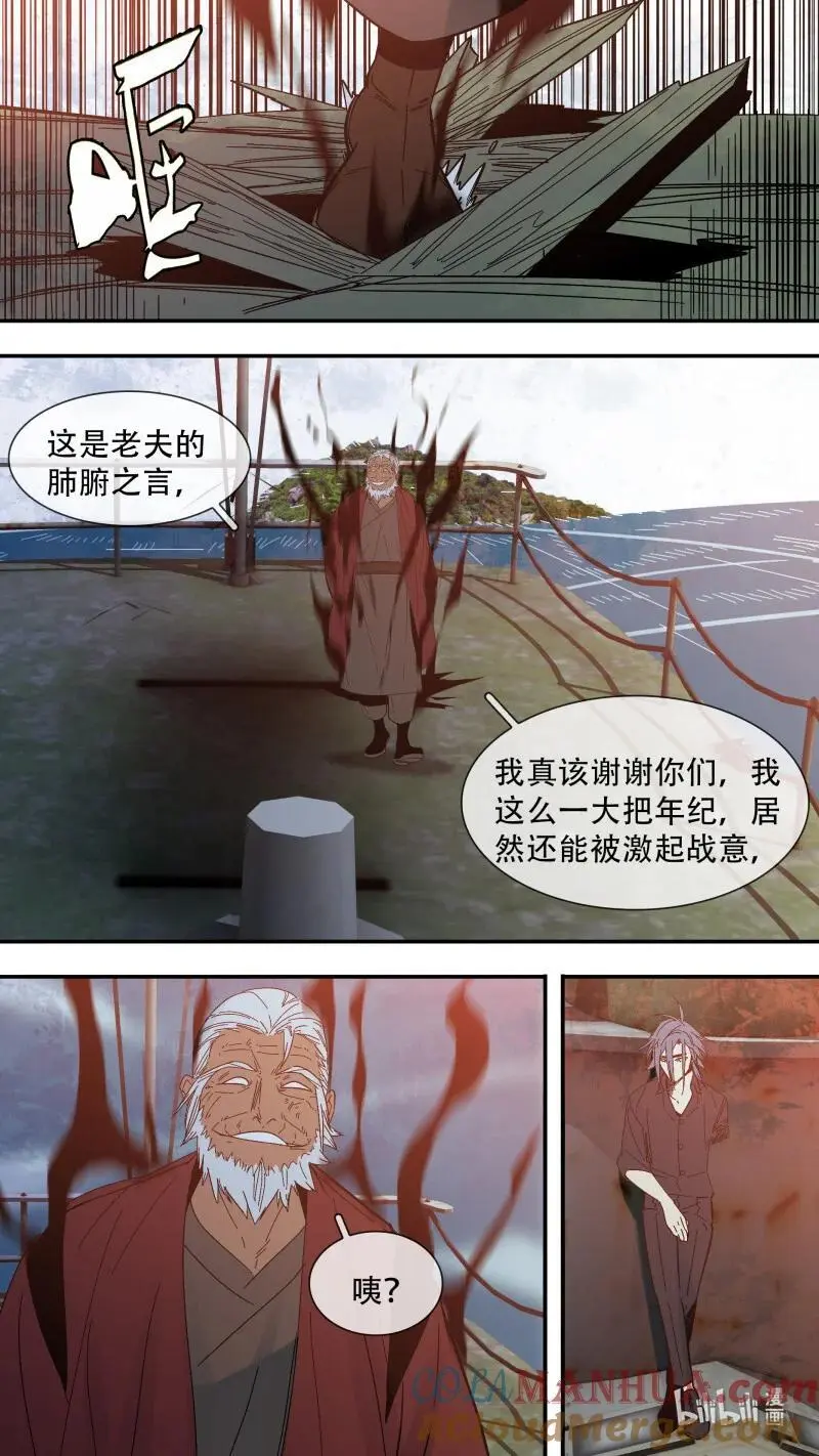 292 【止战之殇】01910