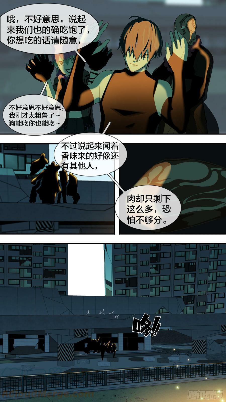 【新月】0208