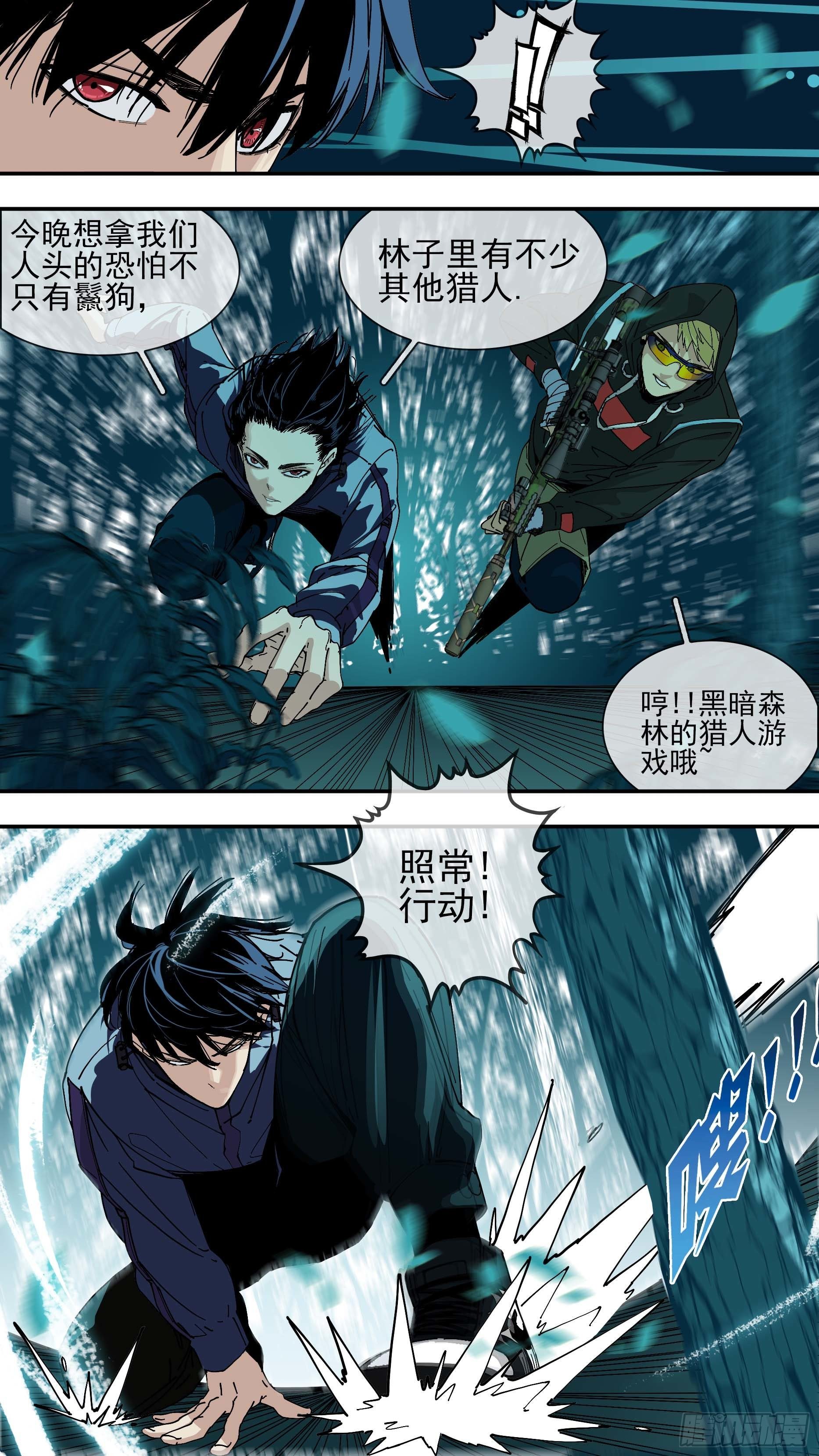 【悬赏令】122