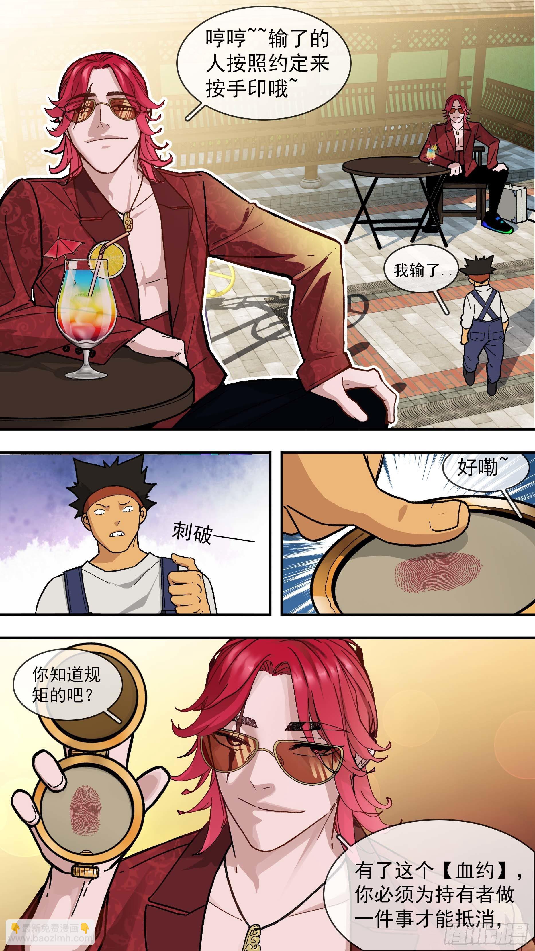 【白】0157