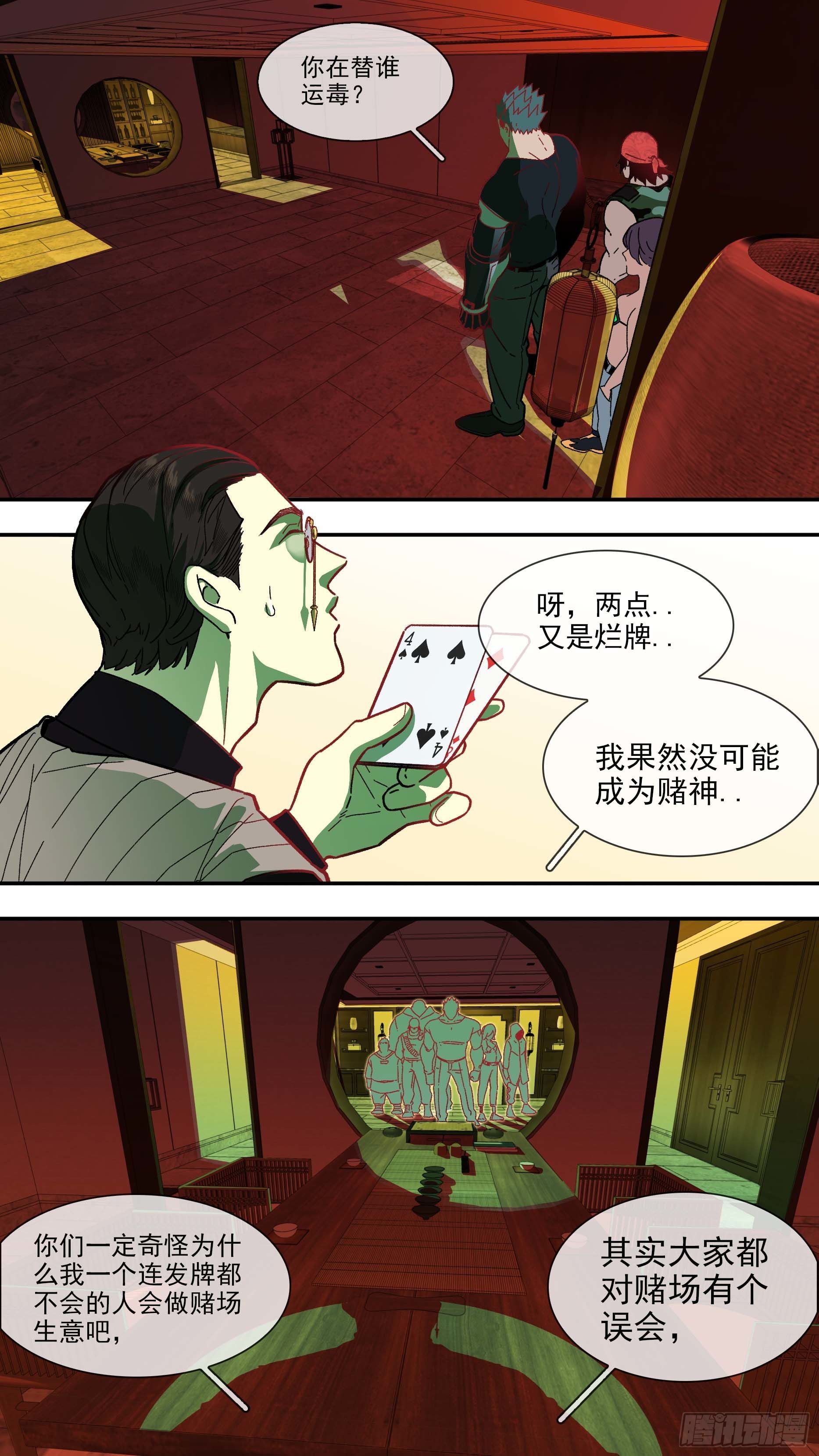 【白】0189