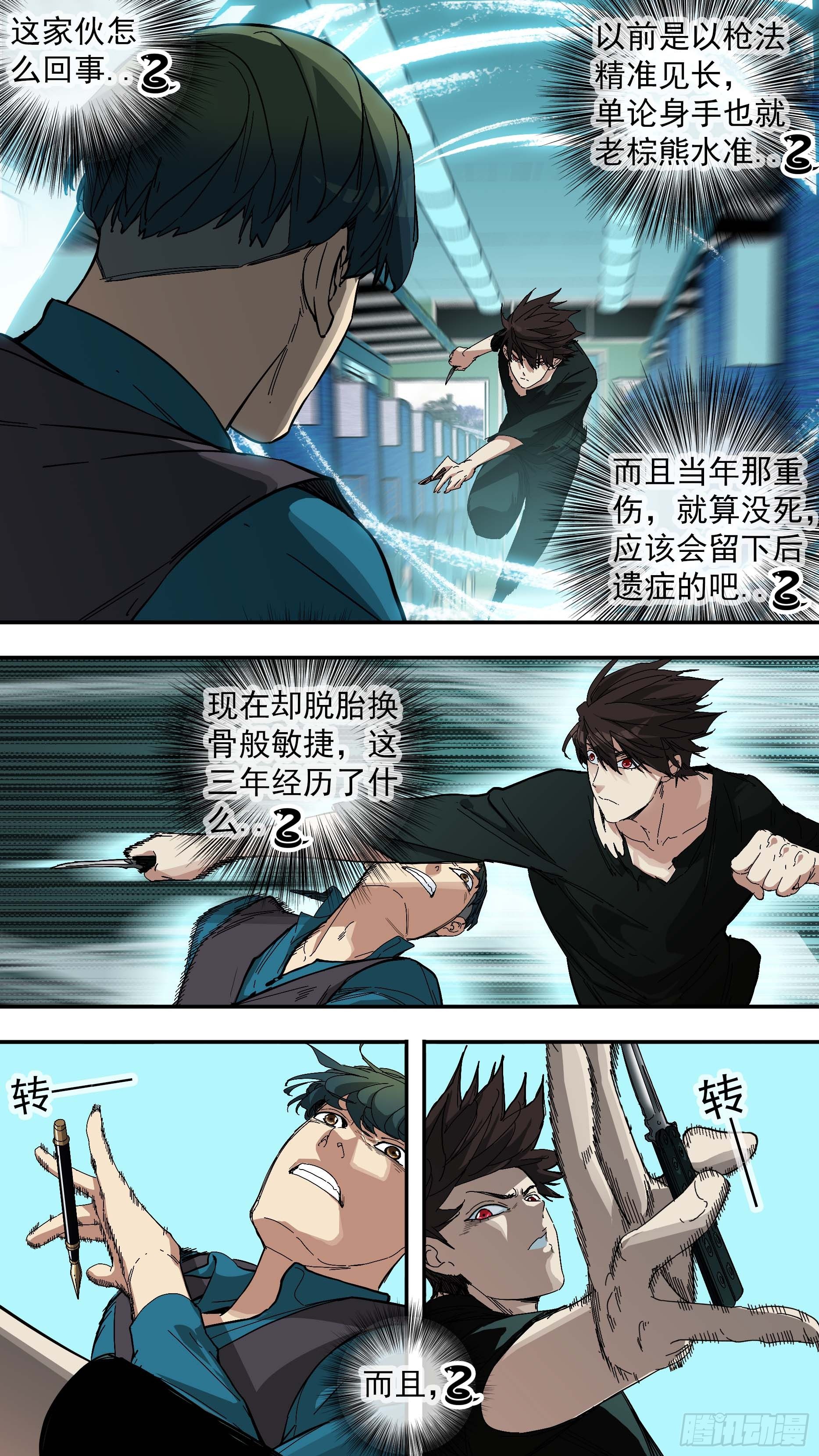 【青】27—决战25