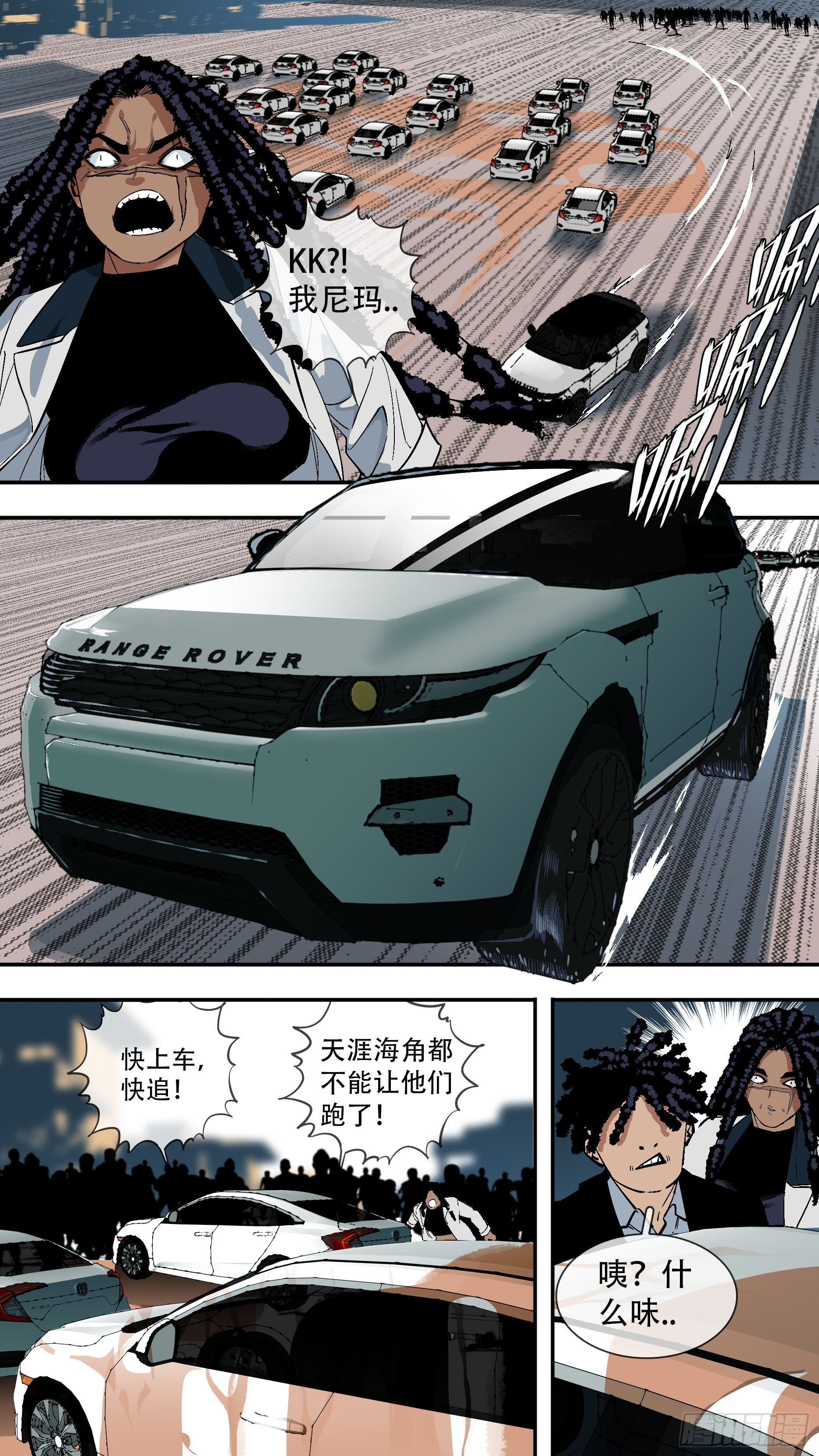 【龙森】0445
