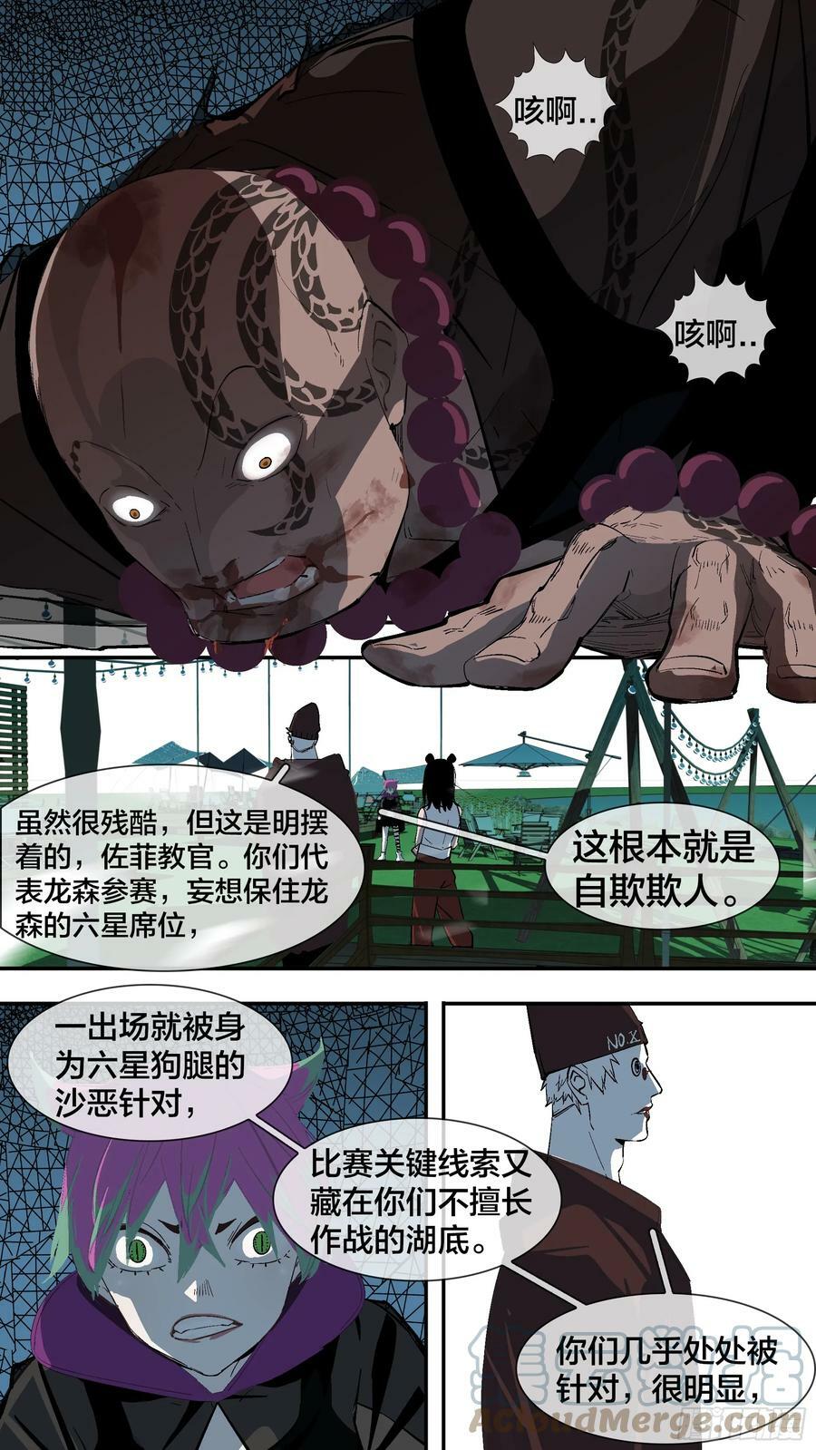 【新月】0224