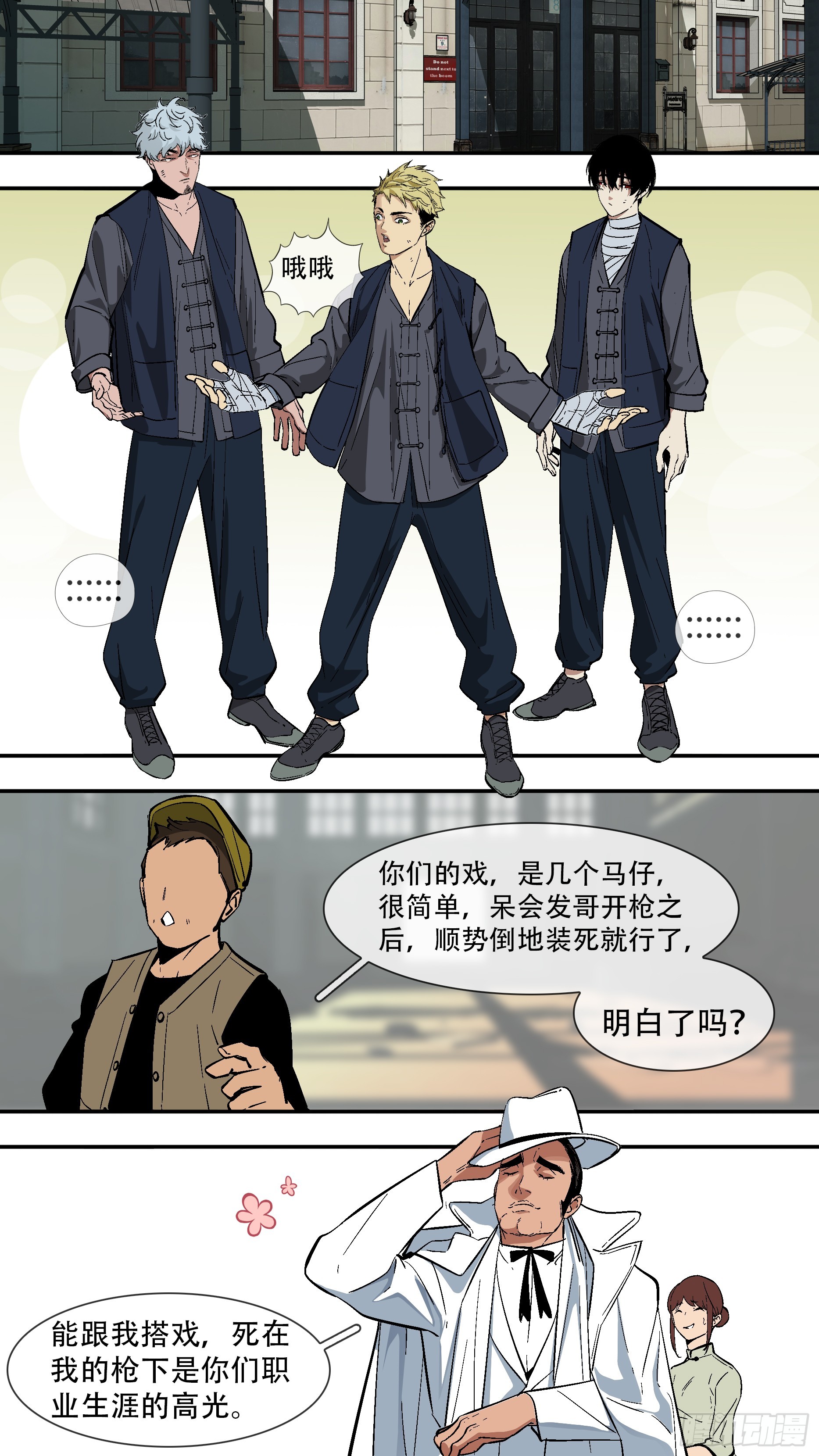 【六星会】0071