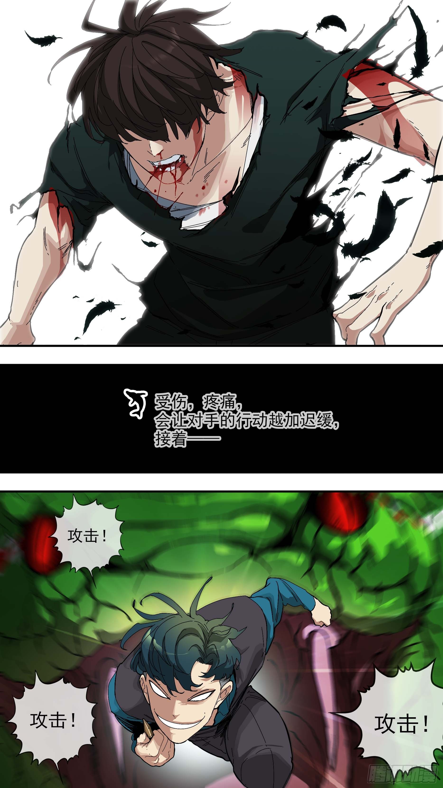 【青】28—决战312