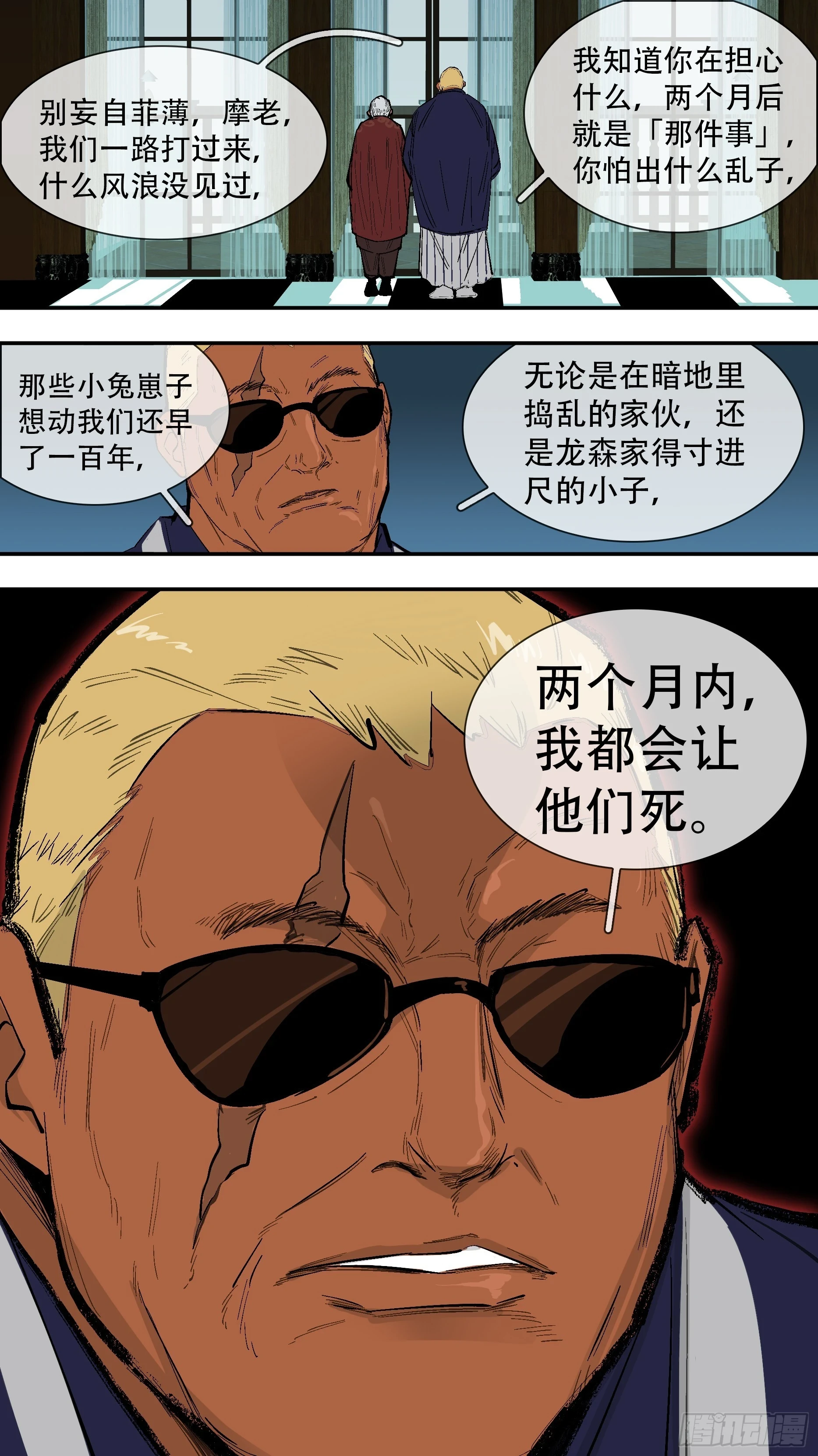 【新月】0098