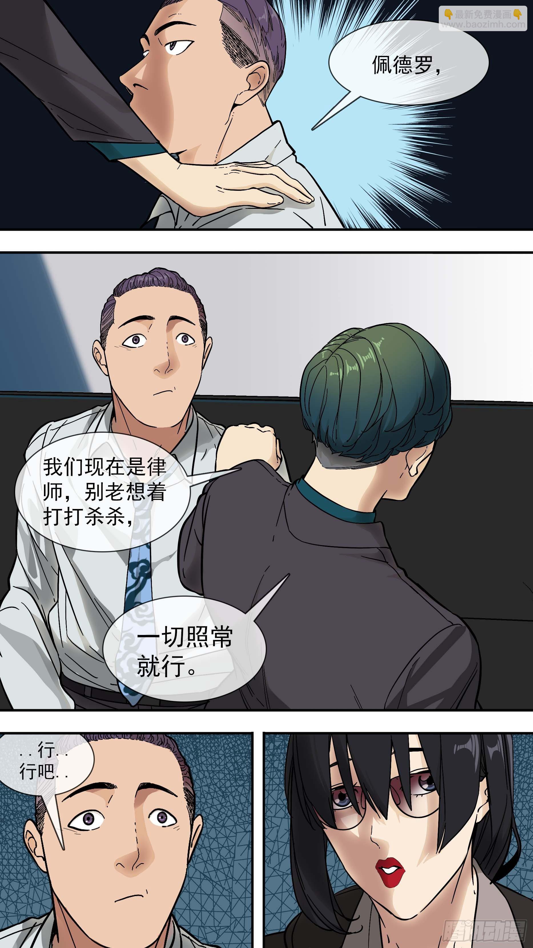 【青】04—设局10