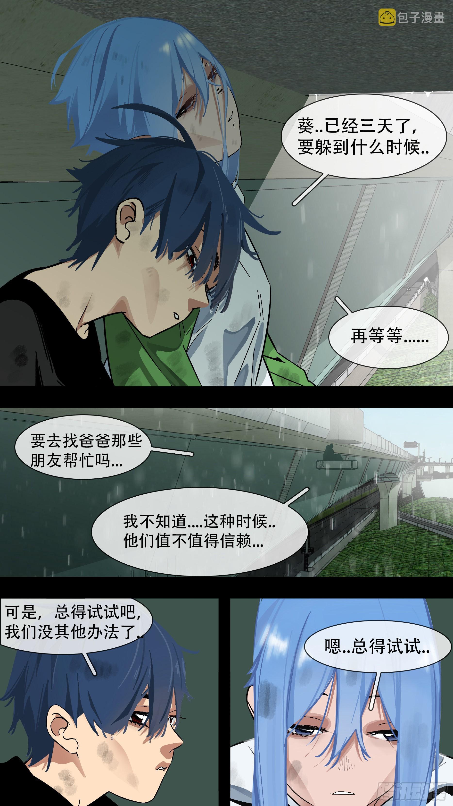 【蓝】023