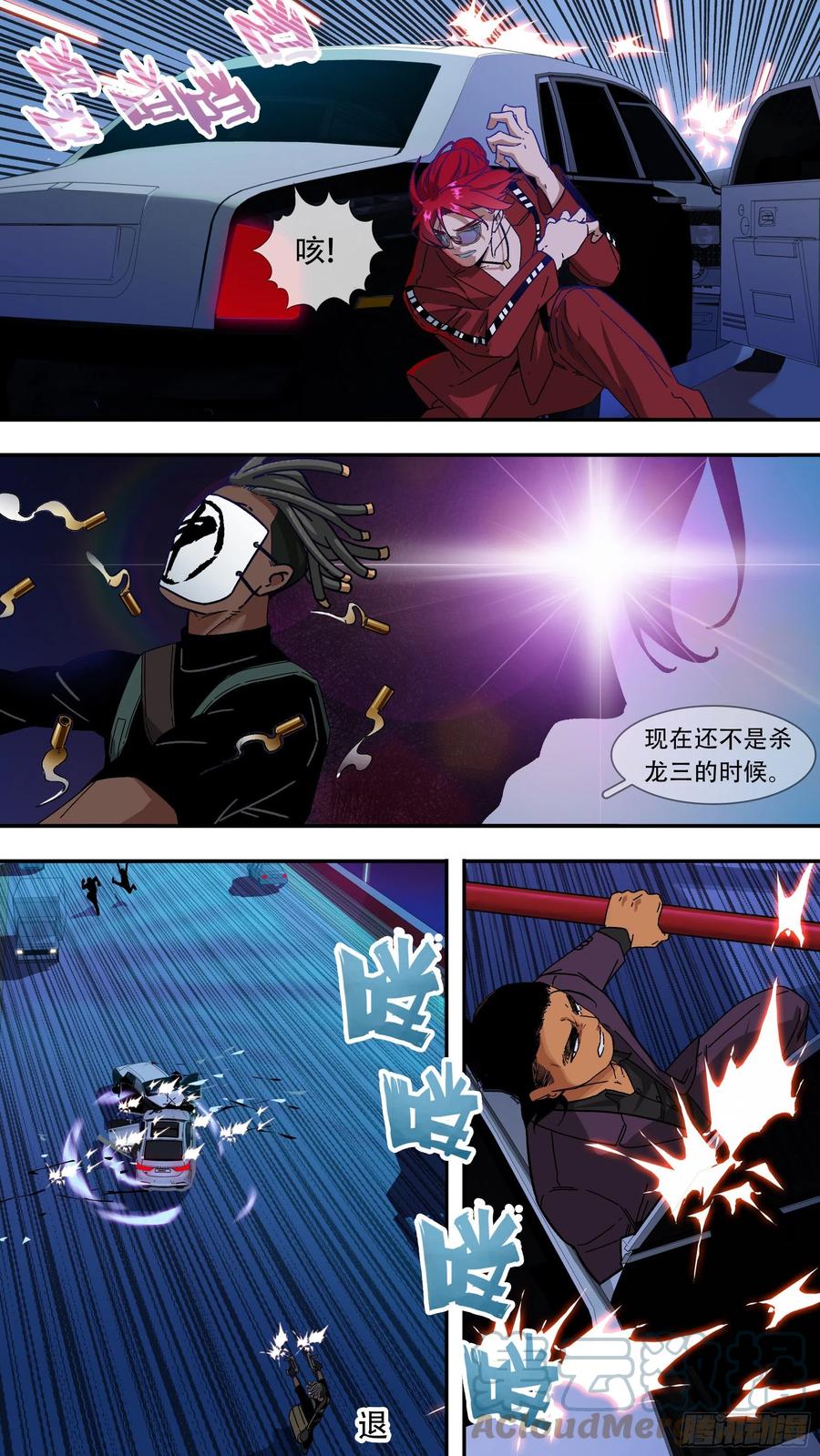 【夏夜】0106