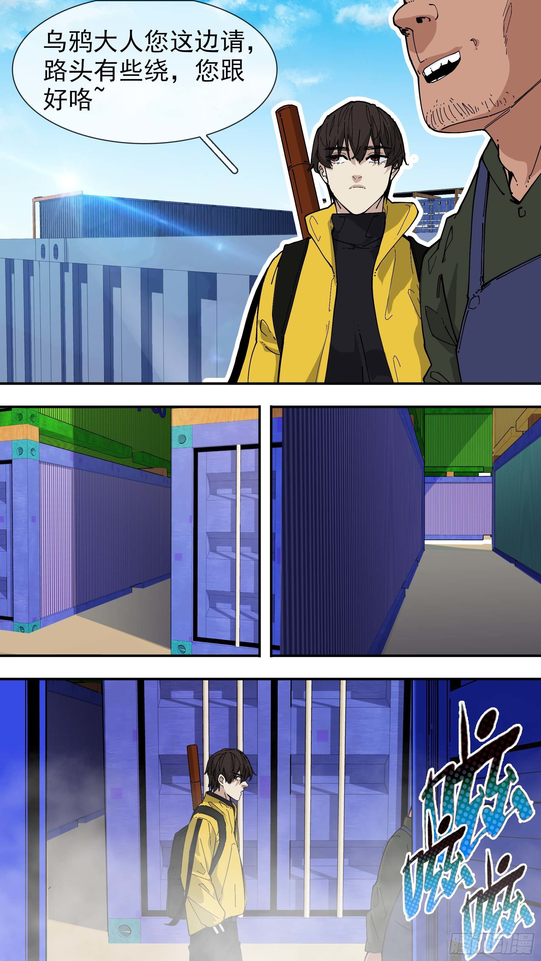 【白】038